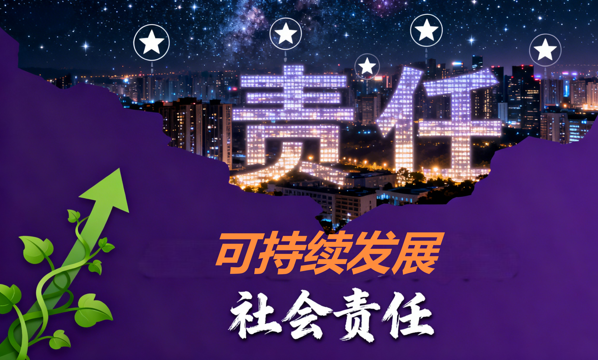 西贝老板，你缺啥？