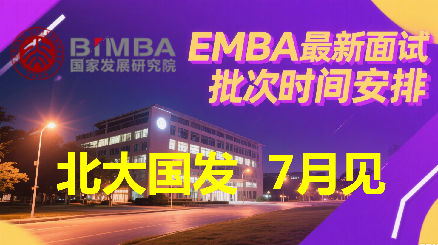 embahope2/images/2025/06/18/1750231716467.png