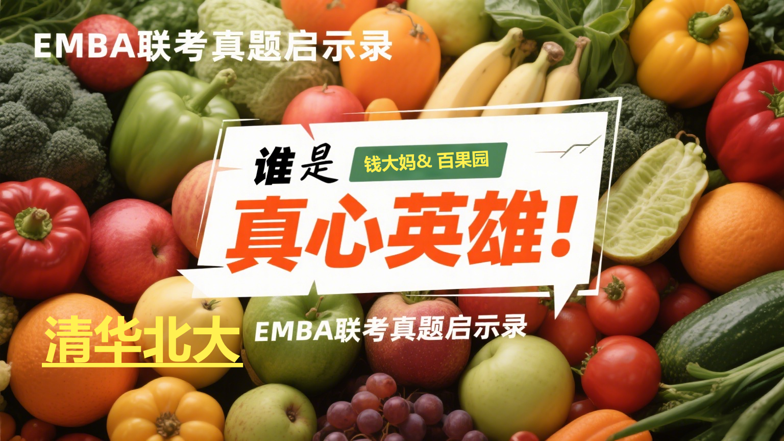 embahope2/images/2025/08/18/1755485955540.png