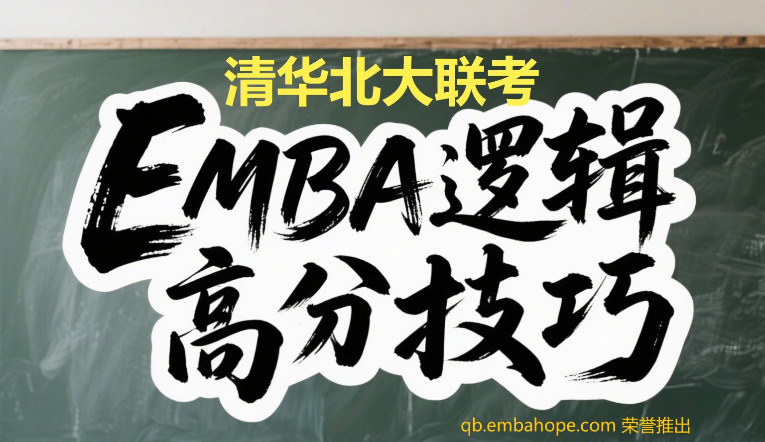embahope2/images/2025/08/26/1756195782515.png