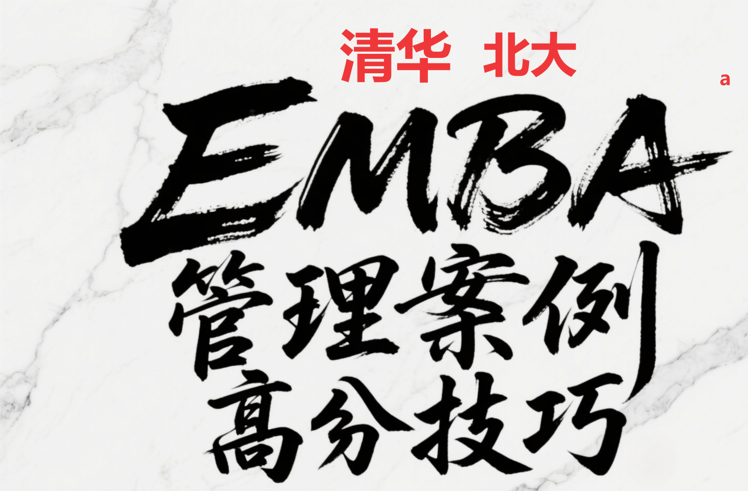 embahope2/images/2025/08/26/1756195997592.png