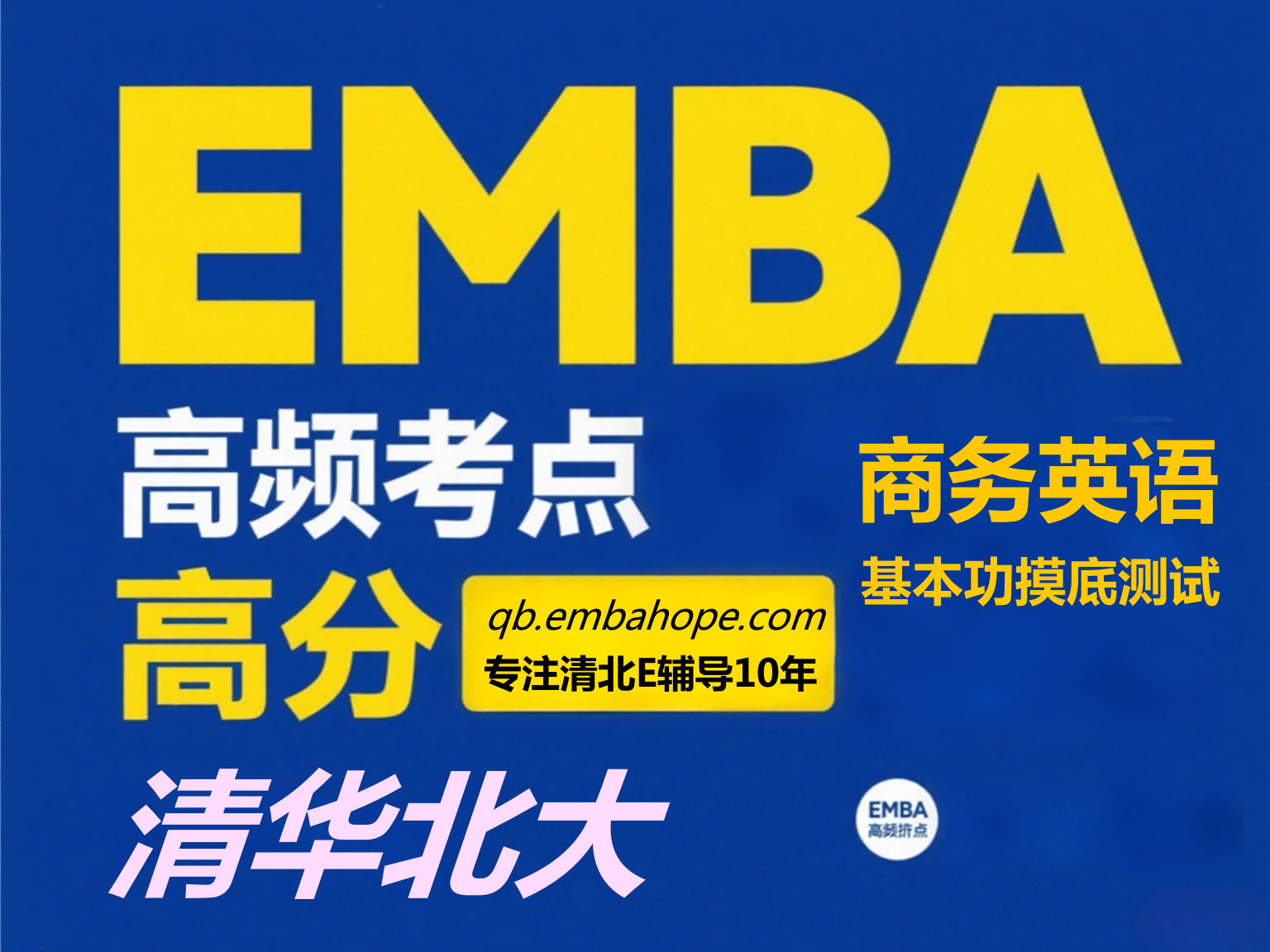 embahope2/images/2025/08/27/1756264403067.png