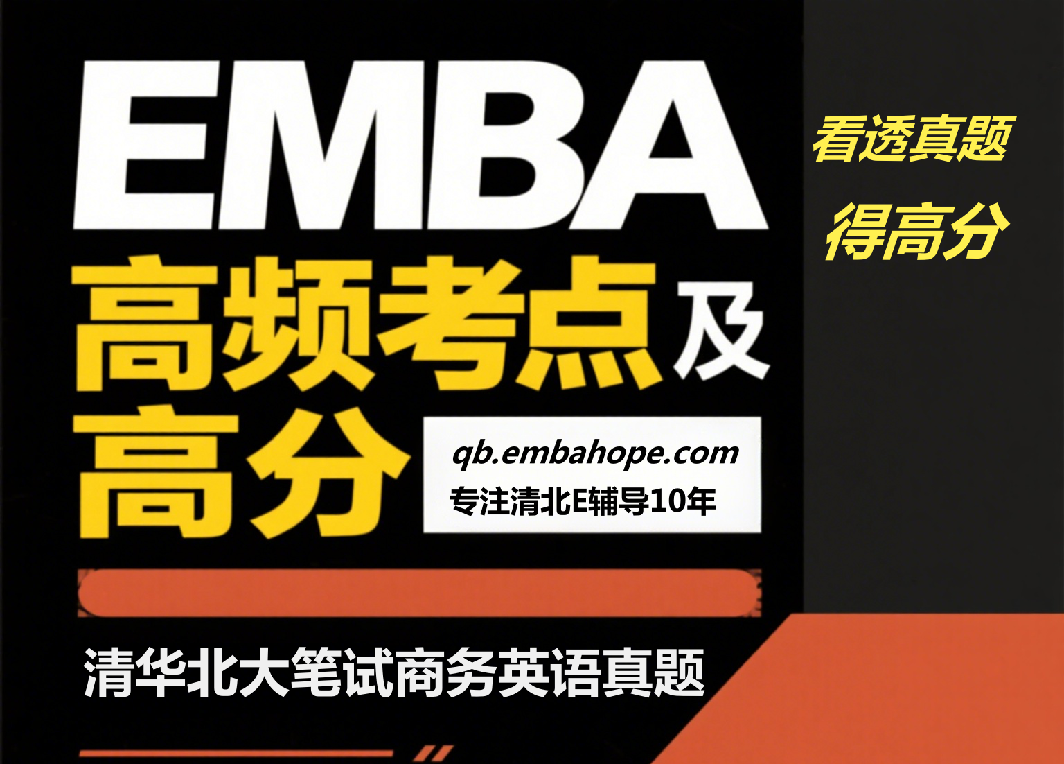embahope2/images/2025/08/27/1756264551109.png