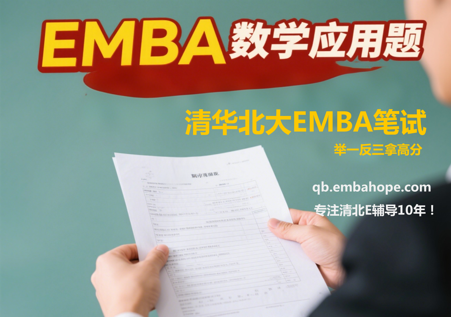 embahope2/images/2025/08/27/1756268763741.png