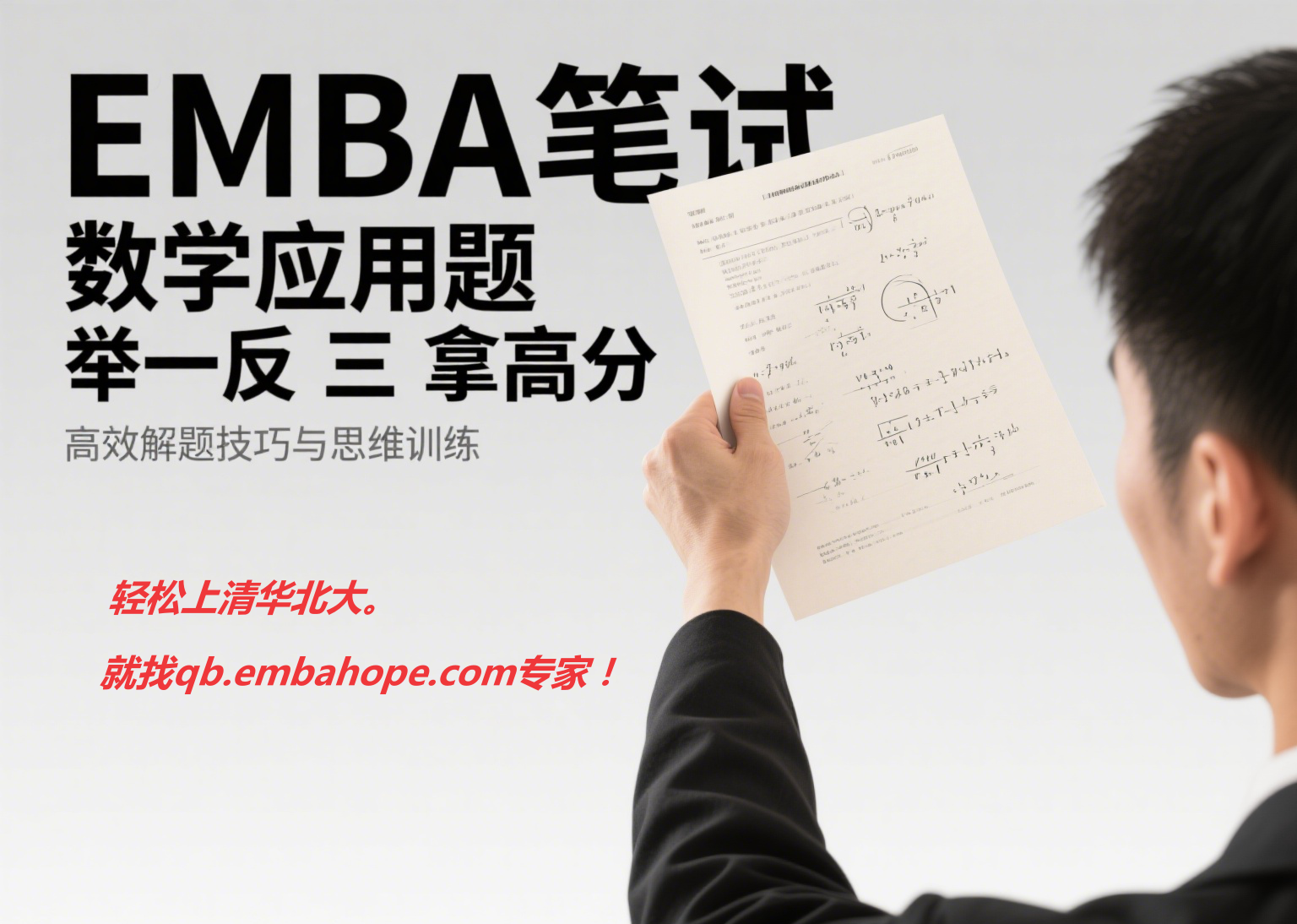 embahope2/images/2025/08/27/1756268799741.png