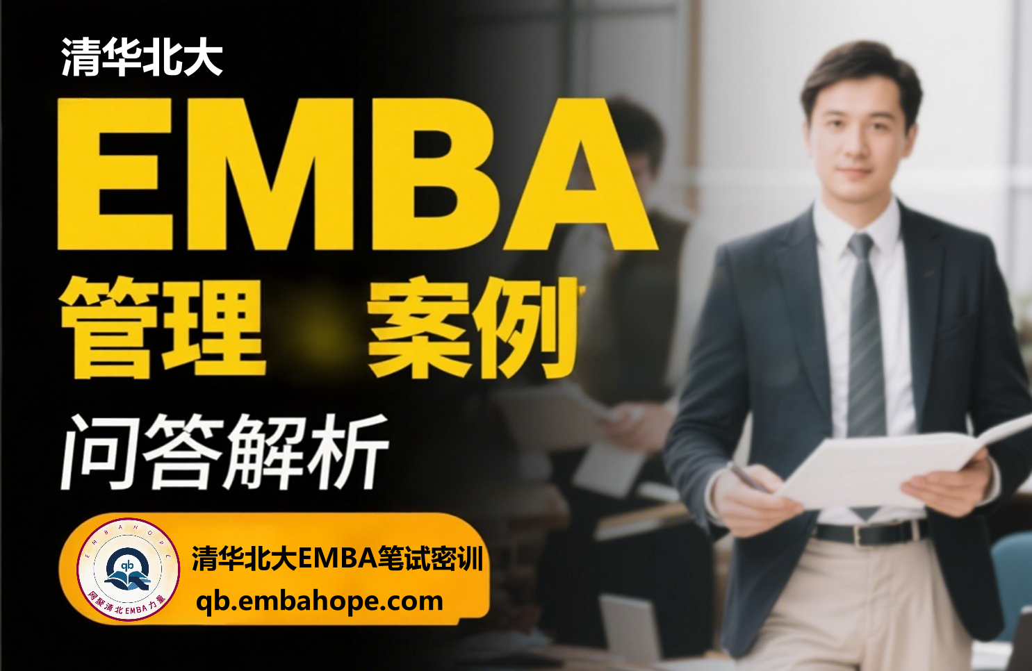 embahope2/images/2025/09/03/1756892541873.png