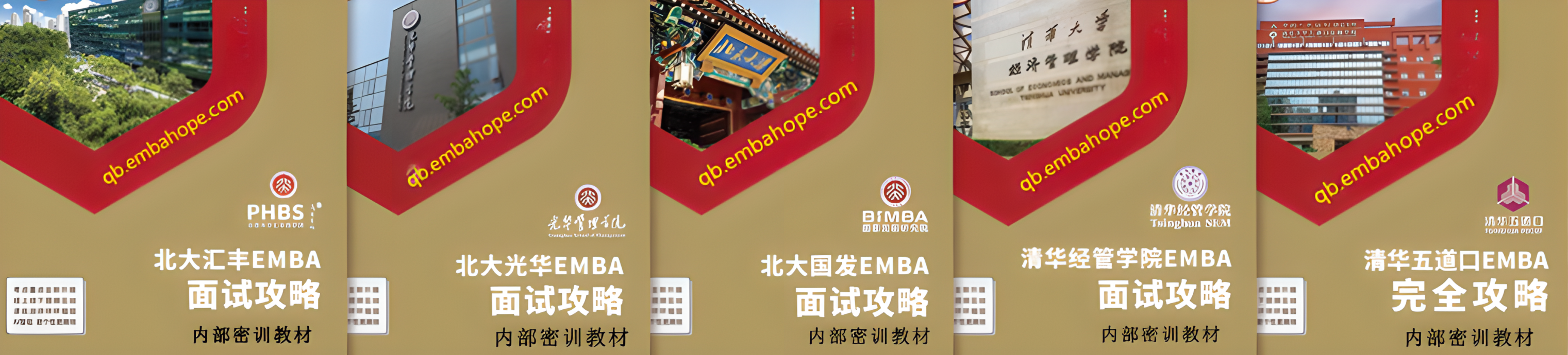 embahope2/images/2025/09/17/1758095107612.png