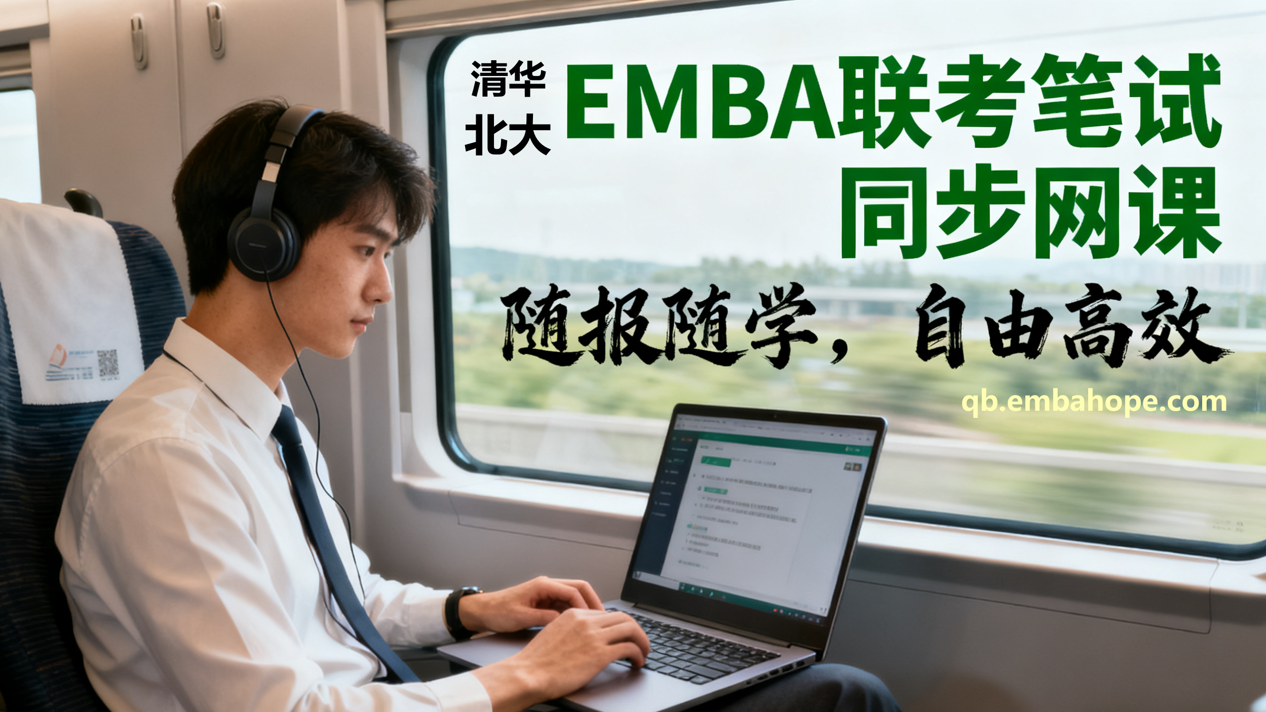 embahope2/images/2025/09/20/1758337418089.png embahope2/images/2025/09/20/1758337418089.png