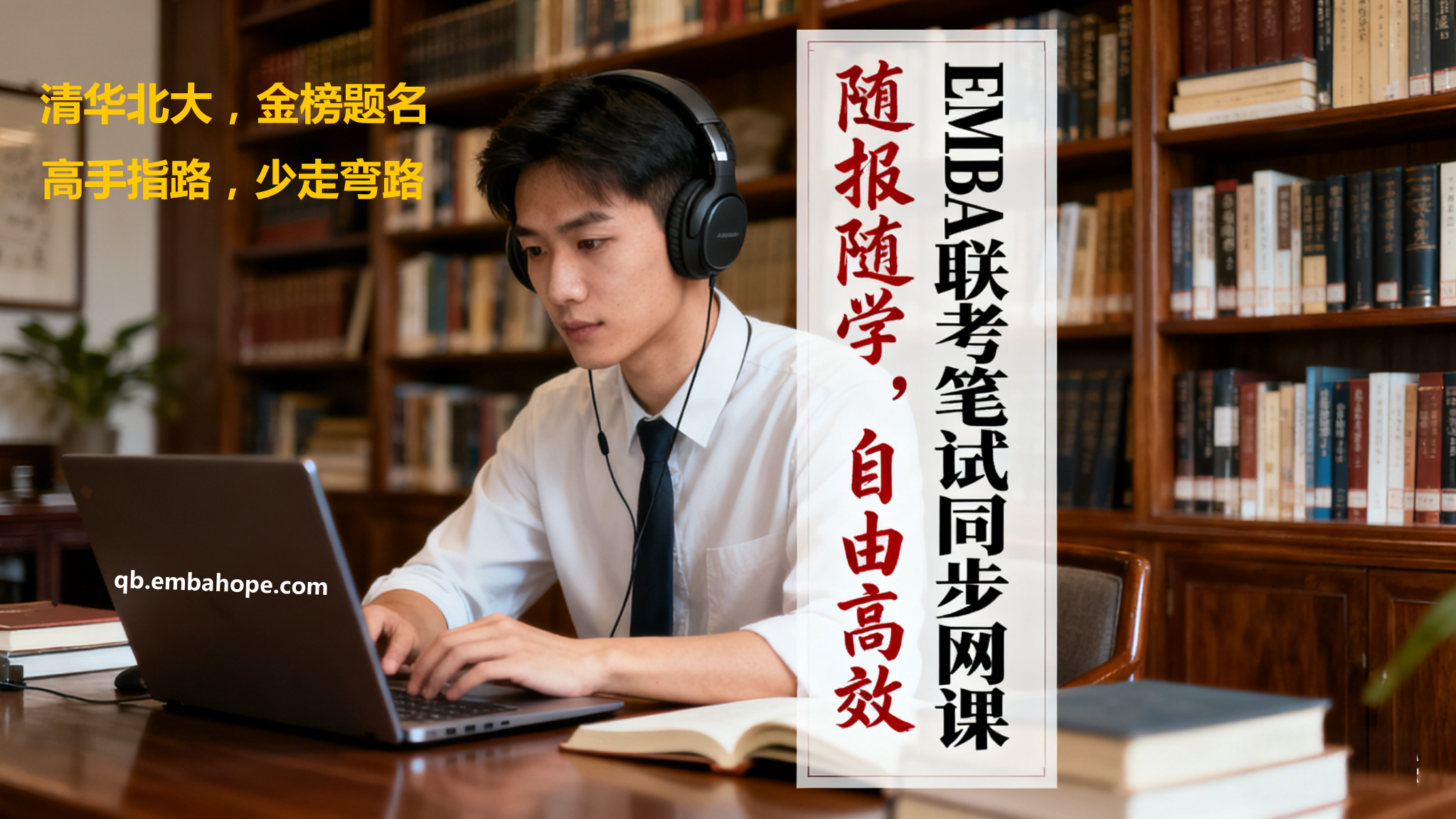 embahope2/images/2025/09/20/1758338249502.png embahope2/images/2025/09/20/1758338249502.png