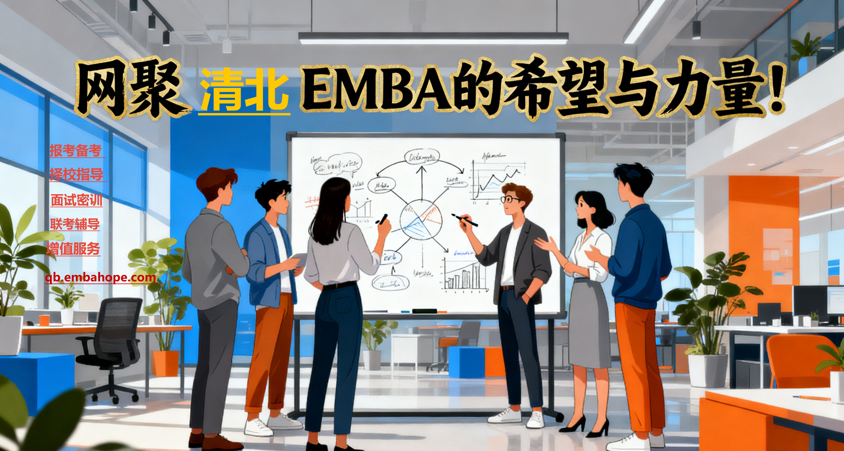 embahope2/images/2025/09/20/1758354733547.png embahope2/images/2025/09/20/1758354733547.png