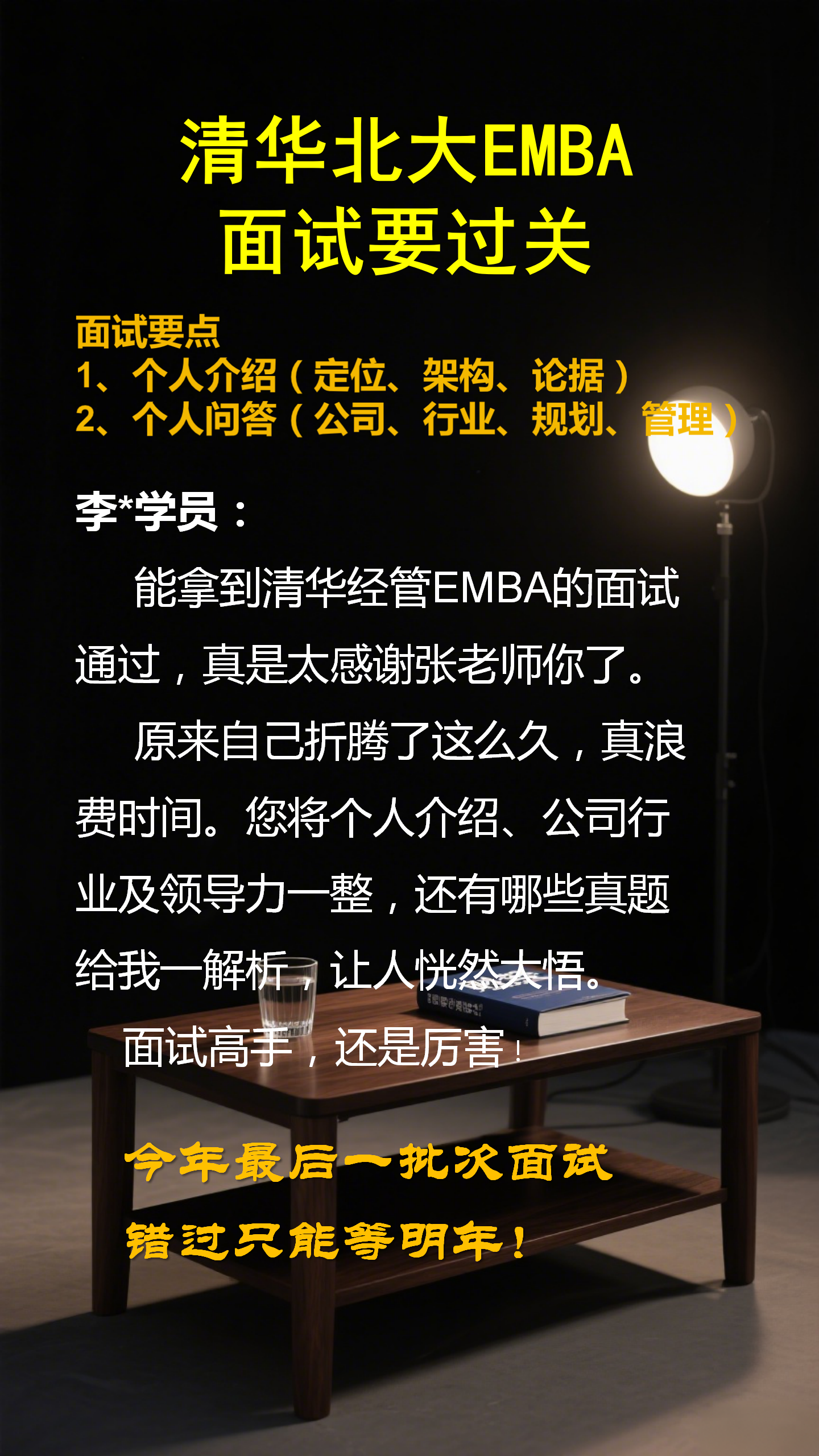 embahope2/images/2025/09/26/1758853495819.png