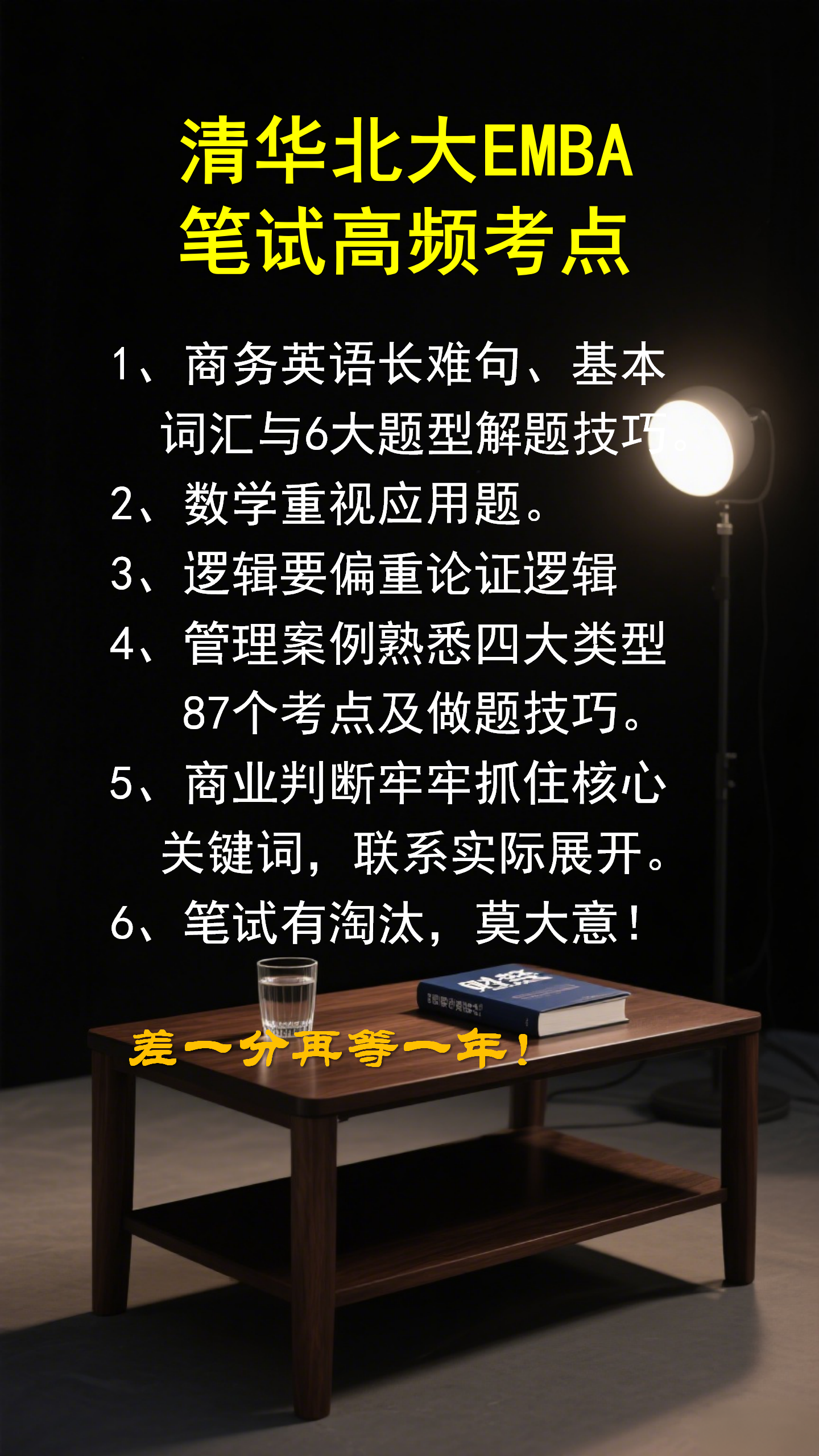 embahope2/images/2025/09/26/1758853552642.png