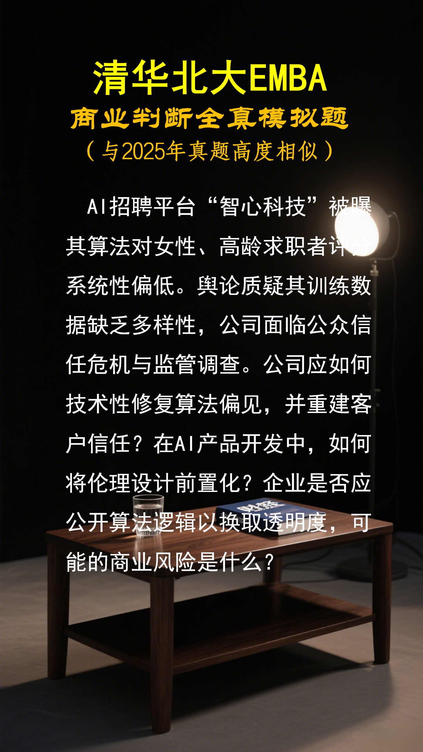 embahope2/images/2025/09/29/1759154791875.png