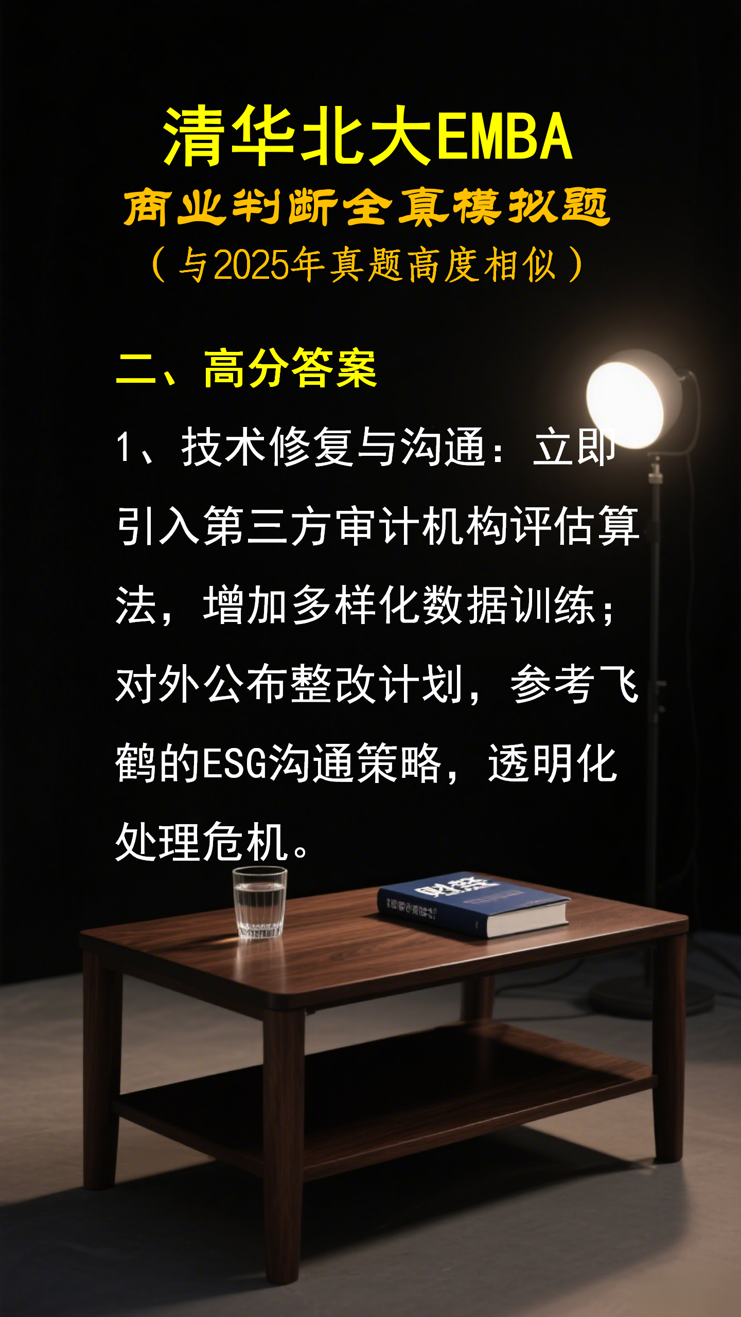 embahope2/images/2025/09/29/1759154891628.png
