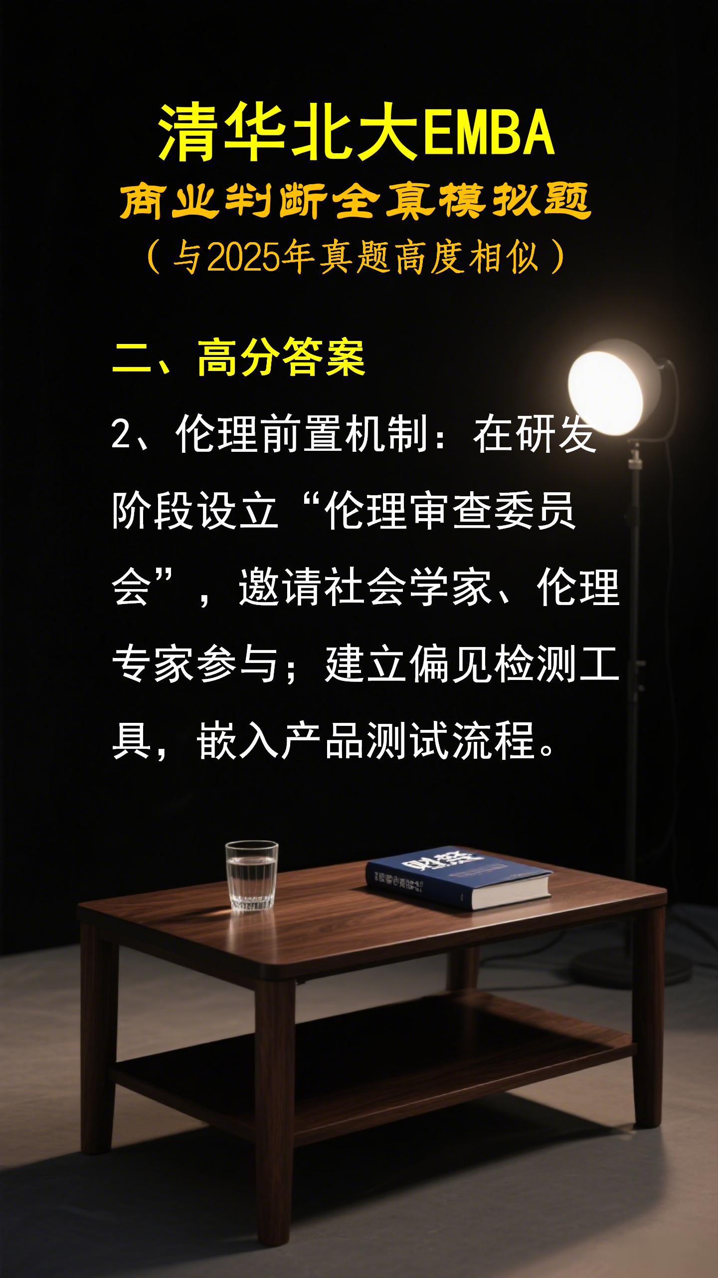 embahope2/images/2025/09/29/1759154937198.png