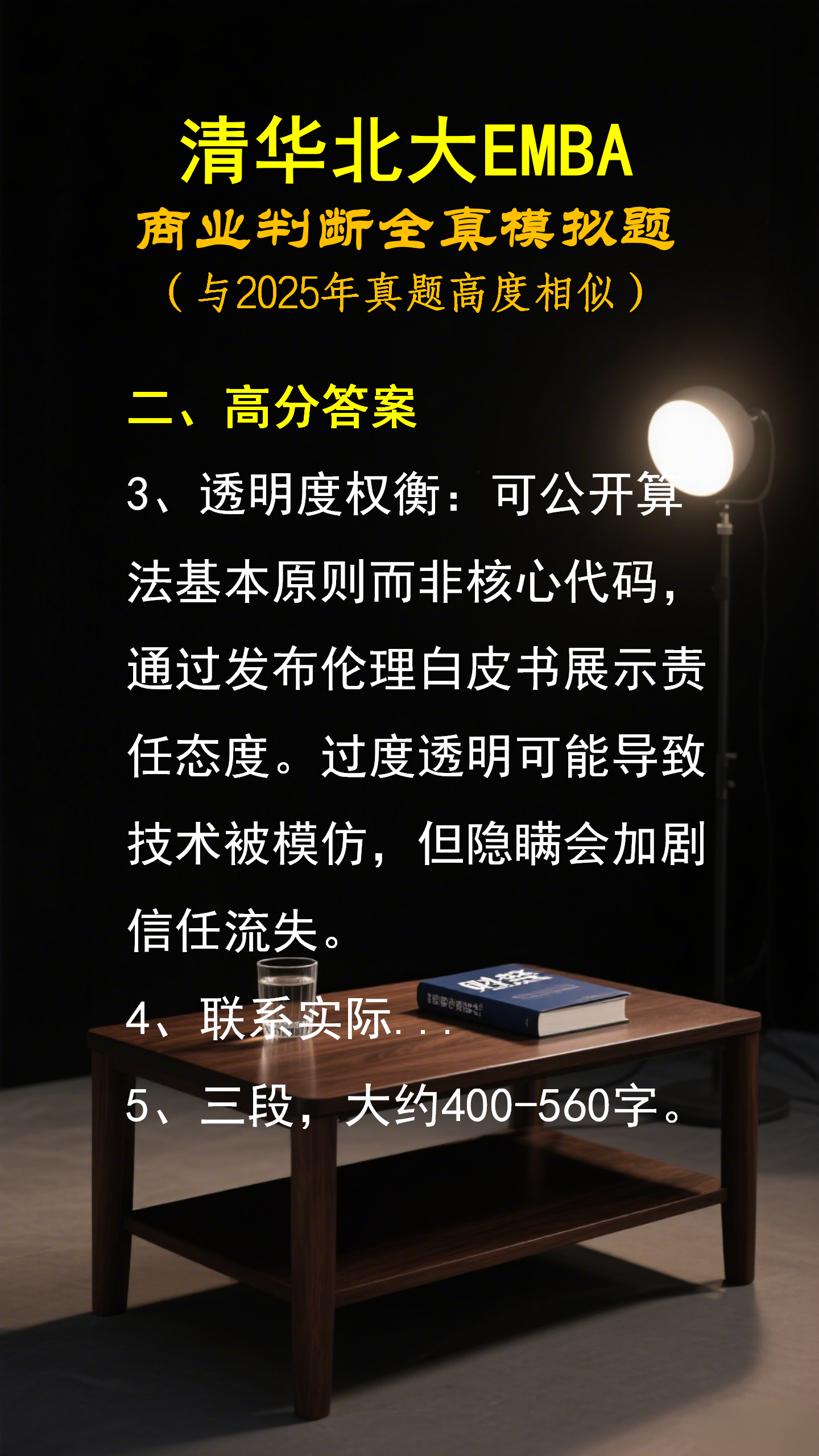 embahope2/images/2025/09/29/1759154997053.png