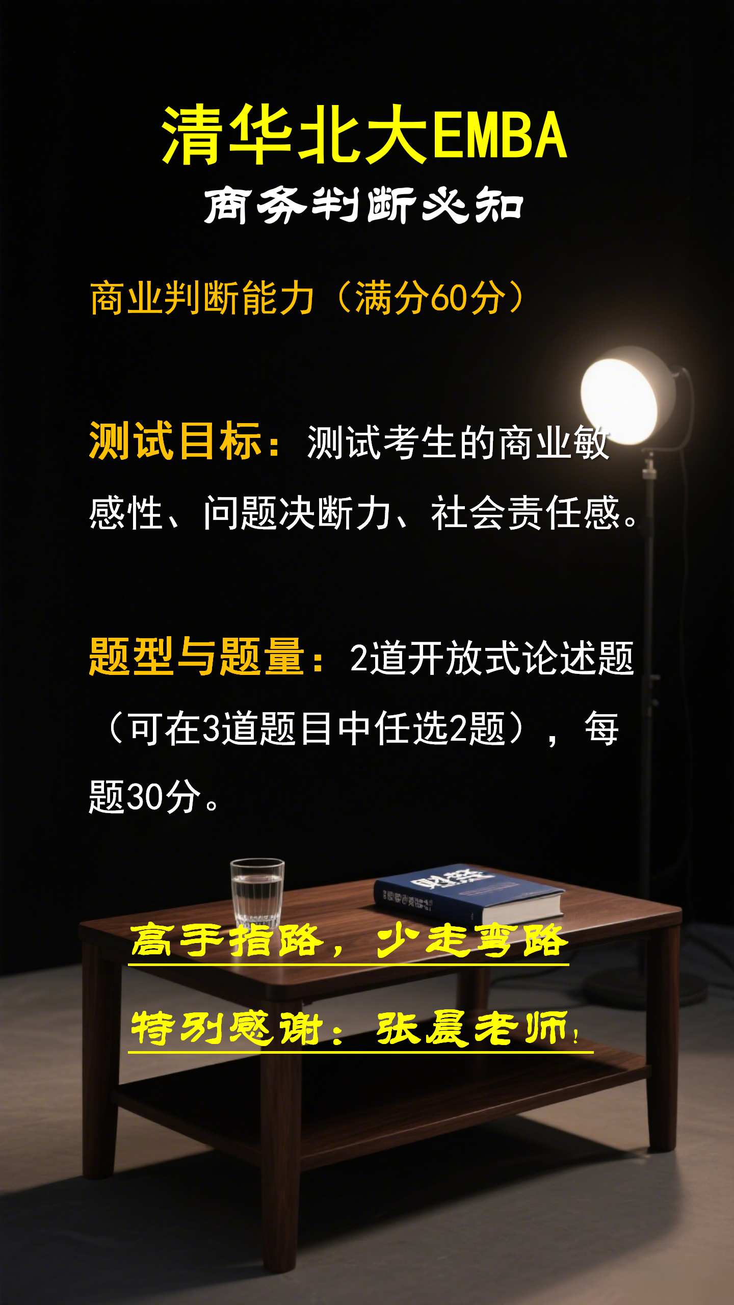 embahope2/images/2025/09/29/1759155124169.png