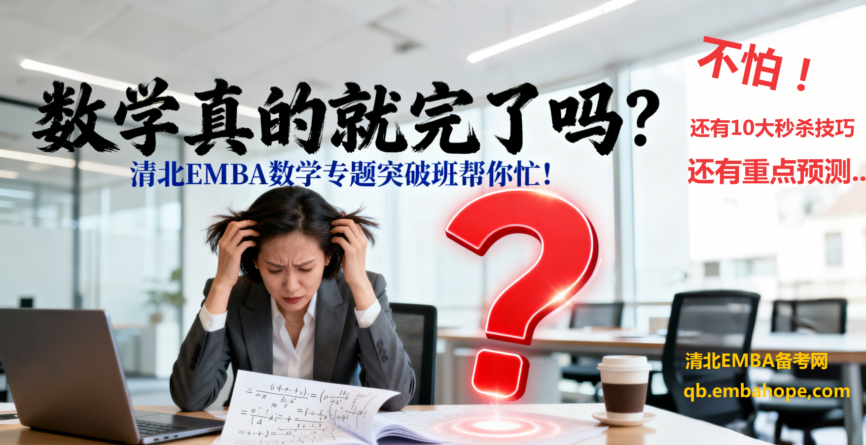 embahope2/images/2025/10/30/1761829387873.png embahope2/images/2025/10/30/1761829387873.png