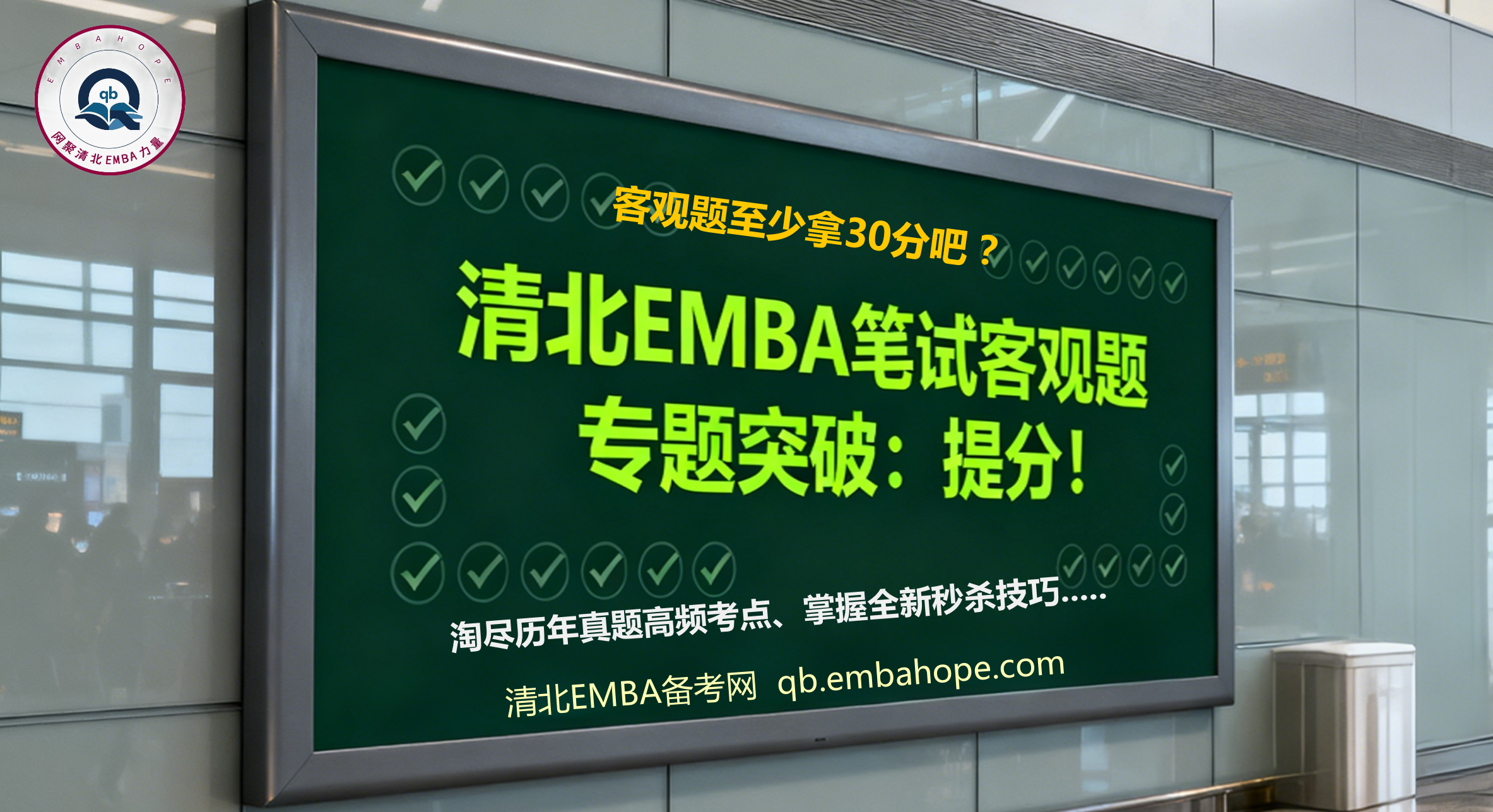 embahope2/images/2025/10/30/1761829612265.png embahope2/images/2025/10/30/1761829612265.png