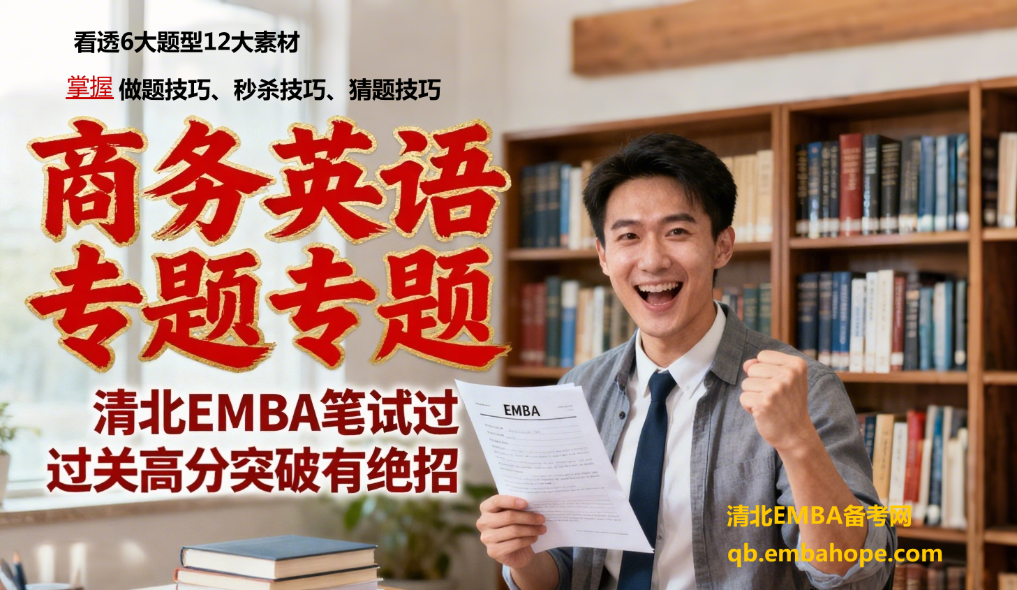 embahope2/images/2025/10/30/1761829862475.png embahope2/images/2025/10/30/1761829862475.png