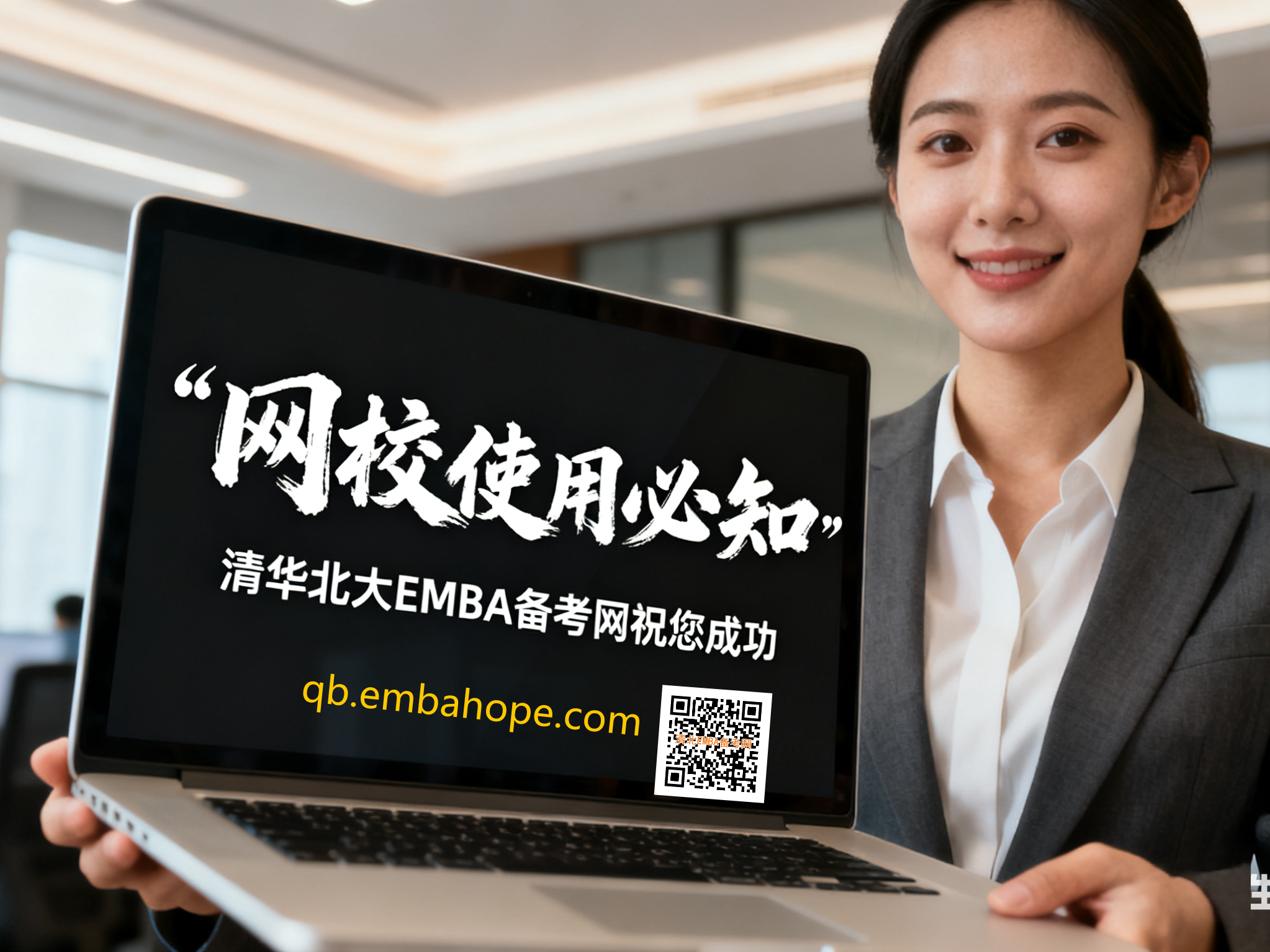 embahope2/images/2025/10/31/1761886276434.png embahope2/images/2025/10/31/1761886276434.png