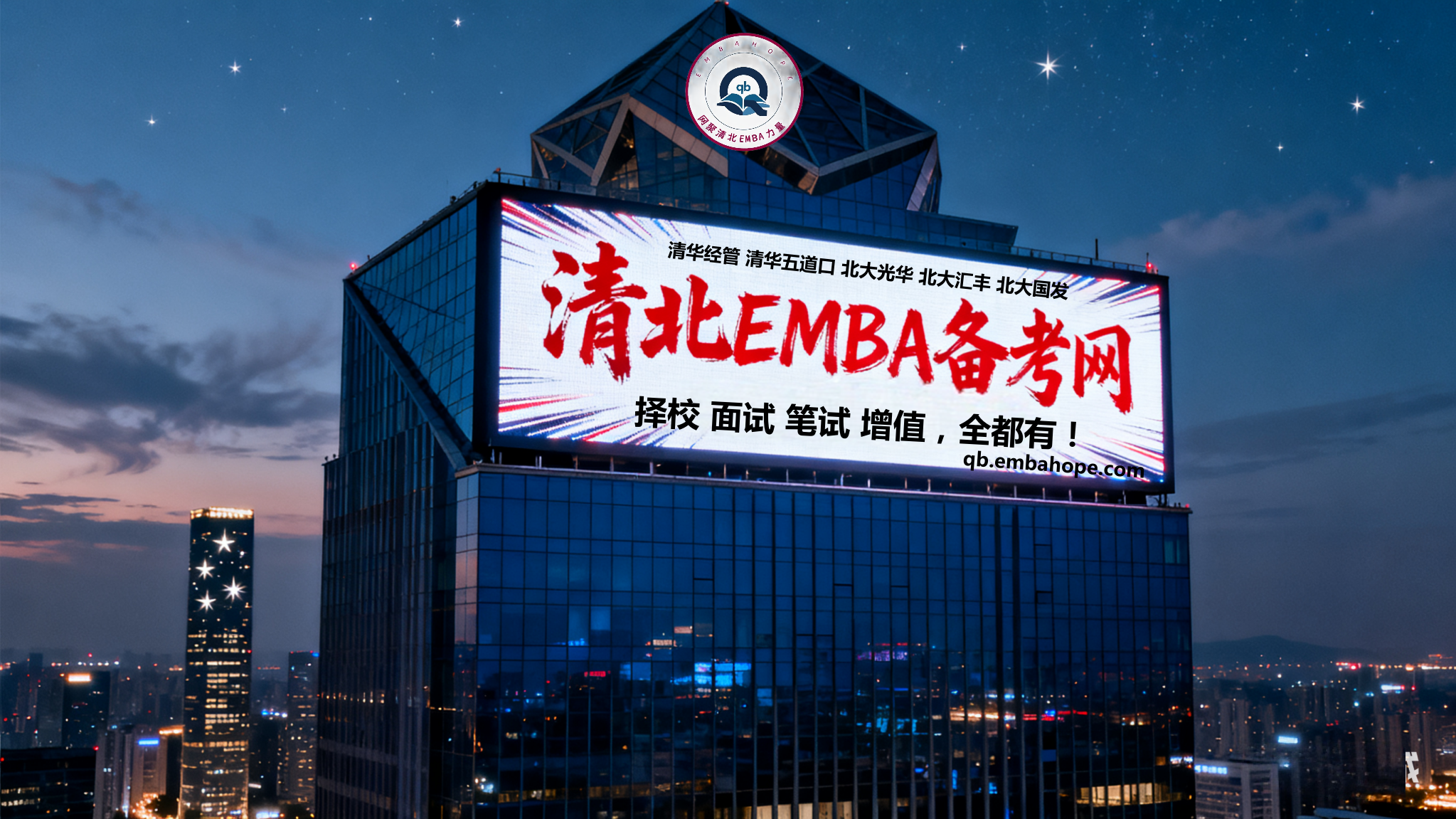 embahope2/images/2025/11/08/1762565442268.png embahope2/images/2025/11/08/1762565442268.png