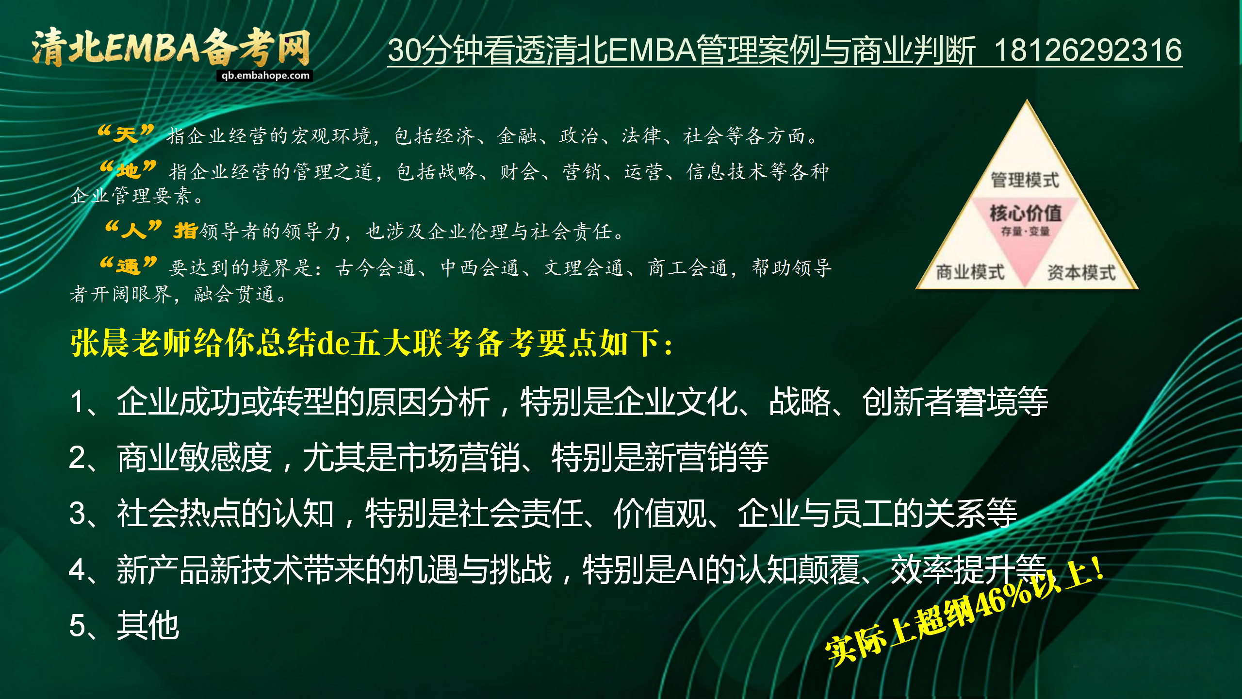 embahope2/images/2025/11/13/1763013449958.png embahope2/images/2025/11/13/1763013449958.png