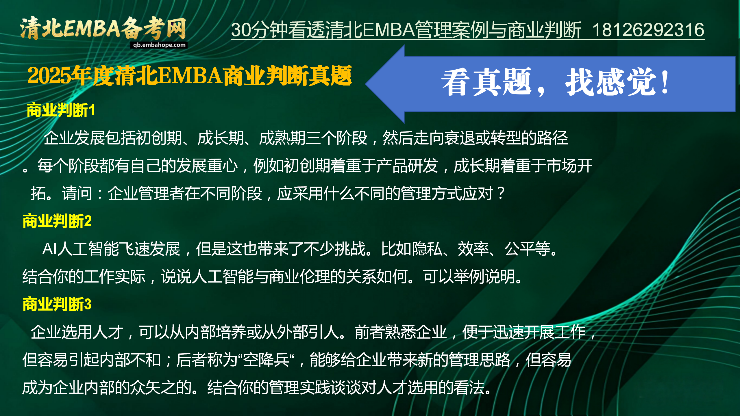 embahope2/images/2025/11/13/1763013487719.png embahope2/images/2025/11/13/1763013487719.png