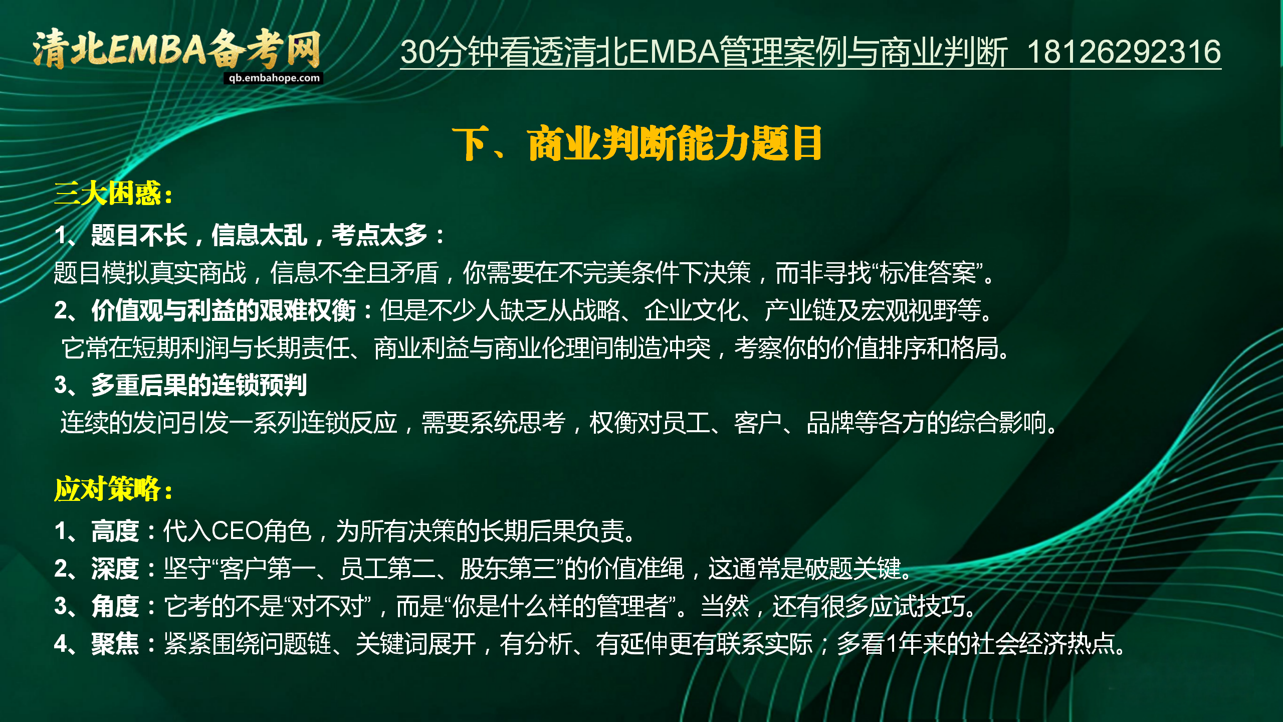 embahope2/images/2025/11/13/1763013538662.png embahope2/images/2025/11/13/1763013538662.png