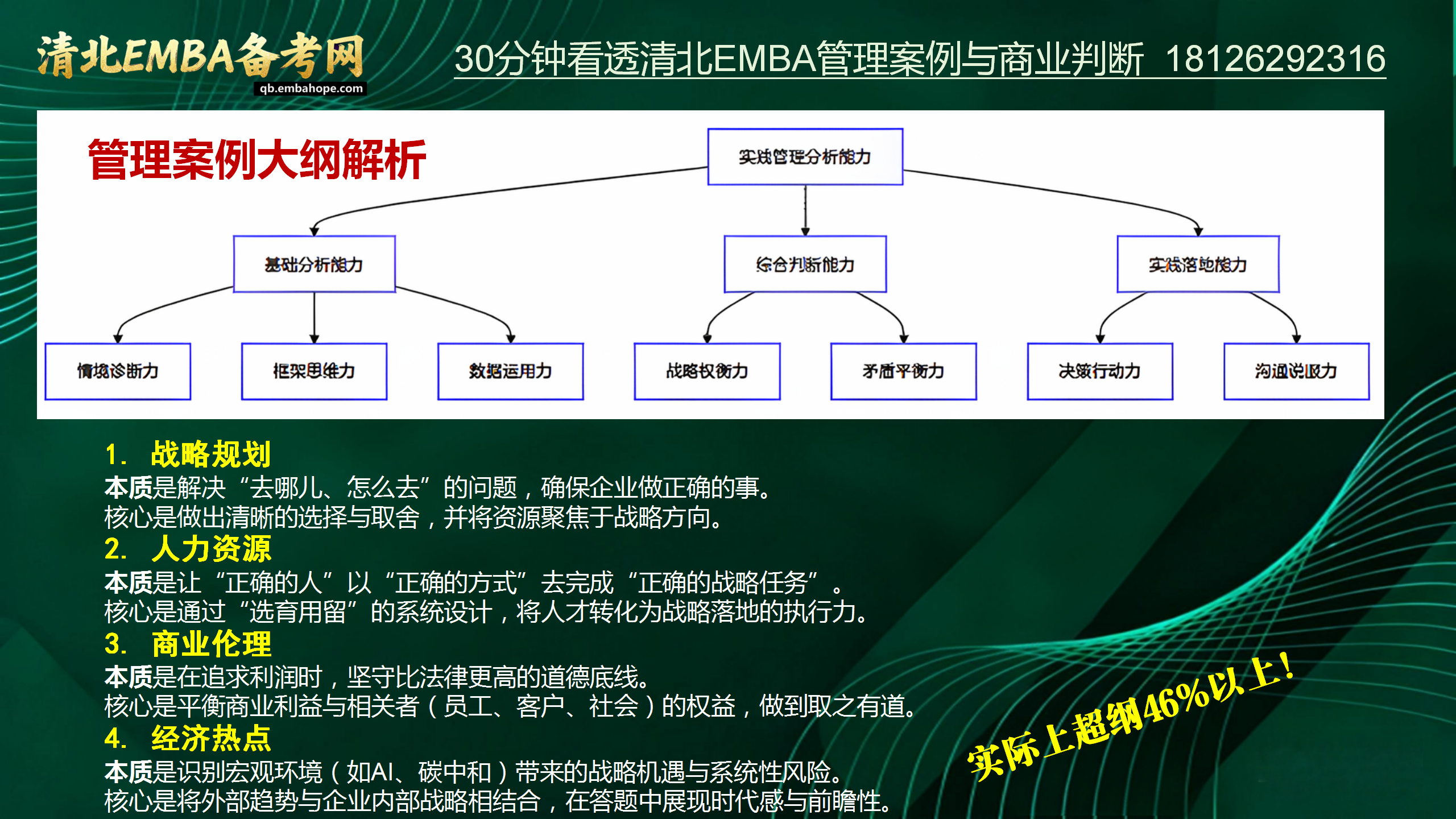 embahope2/images/2025/11/14/1763085794884.png embahope2/images/2025/11/14/1763085794884.png