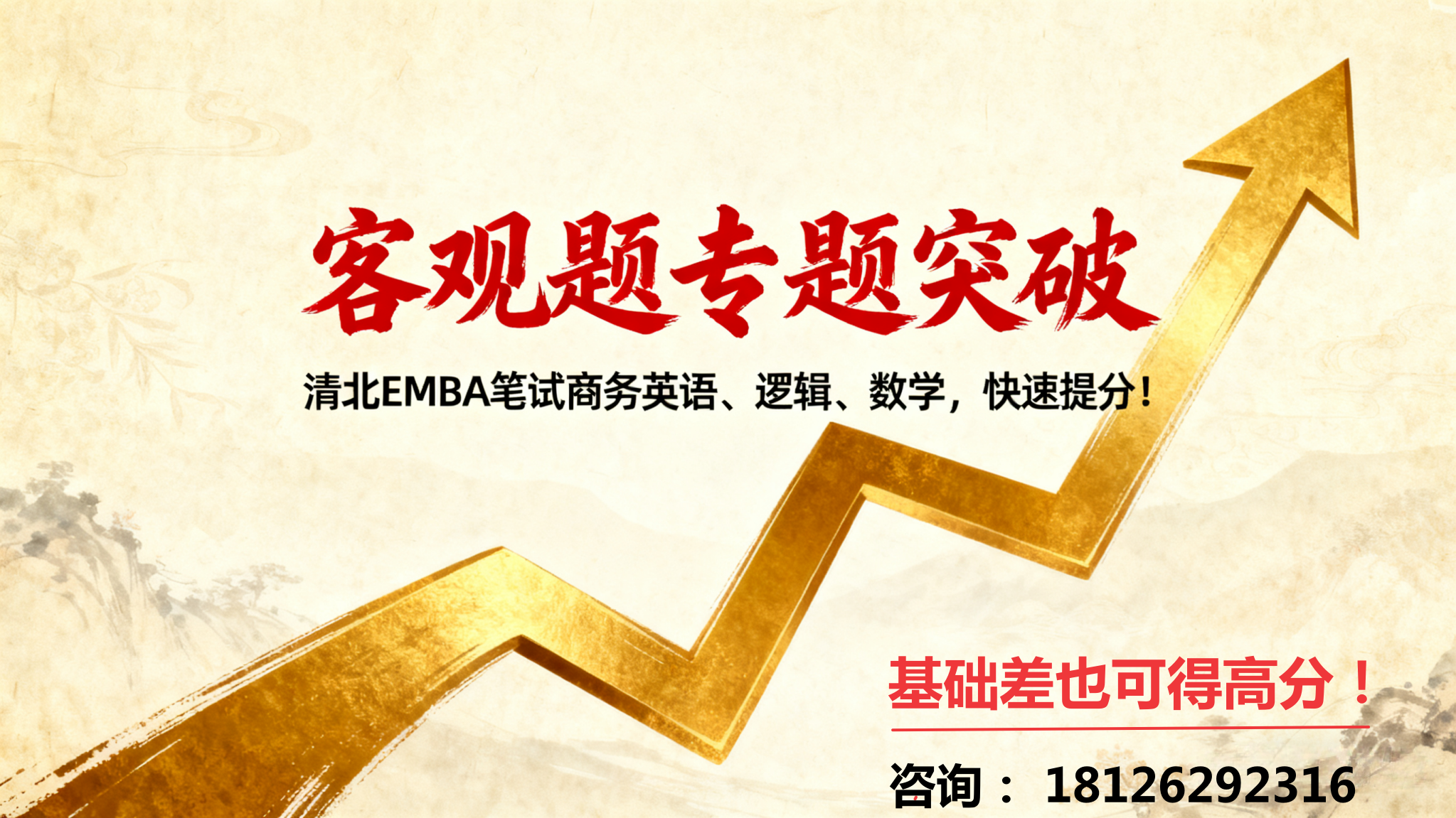 embahope2/images/2025/11/14/1763092566740.png embahope2/images/2025/11/14/1763092566740.png