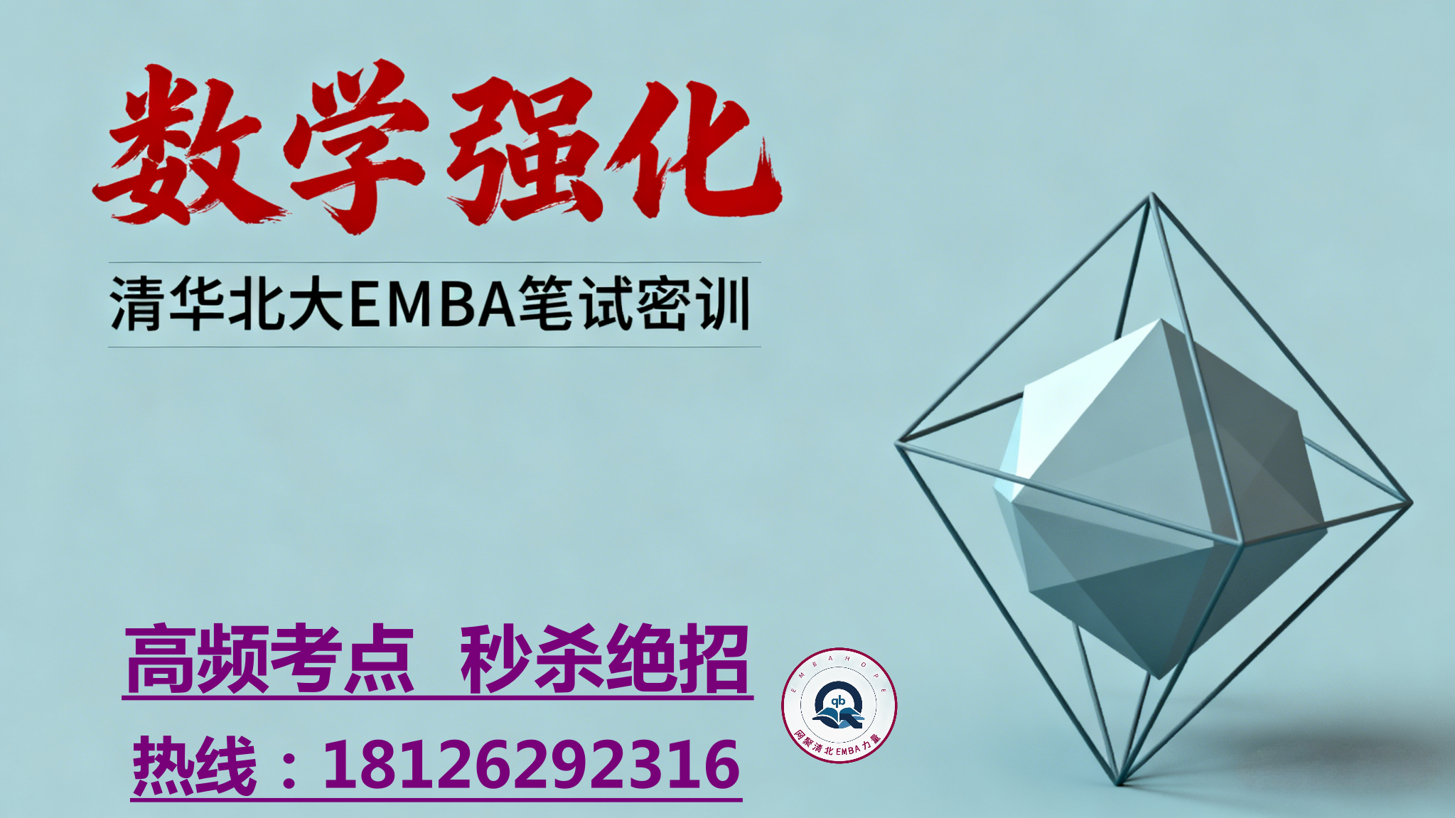 embahope2/images/2025/11/26/1764138805026.png embahope2/images/2025/11/26/1764138805026.png