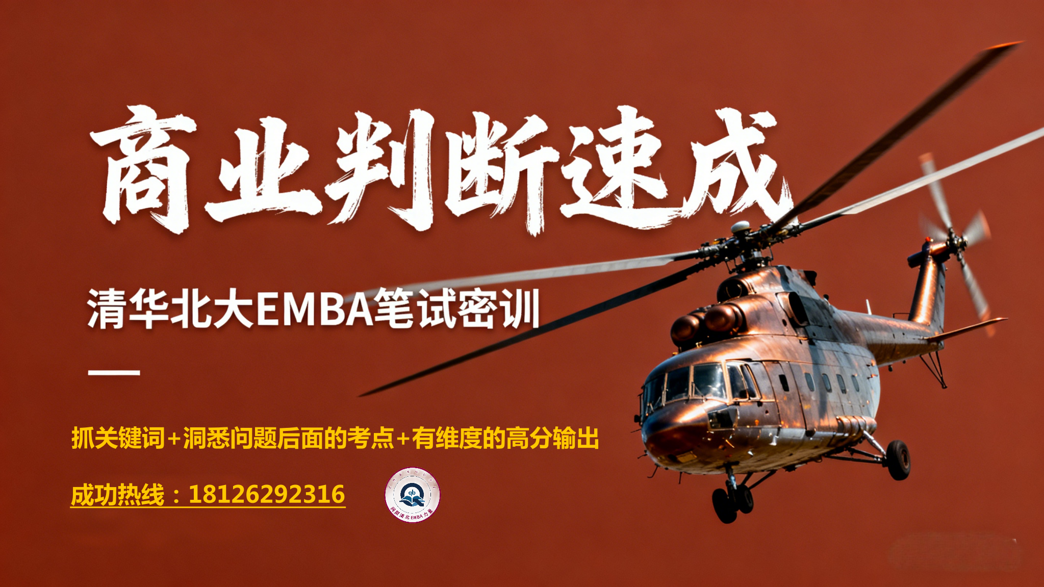 embahope2/images/2025/11/26/1764148688729.png embahope2/images/2025/11/26/1764148688729.png