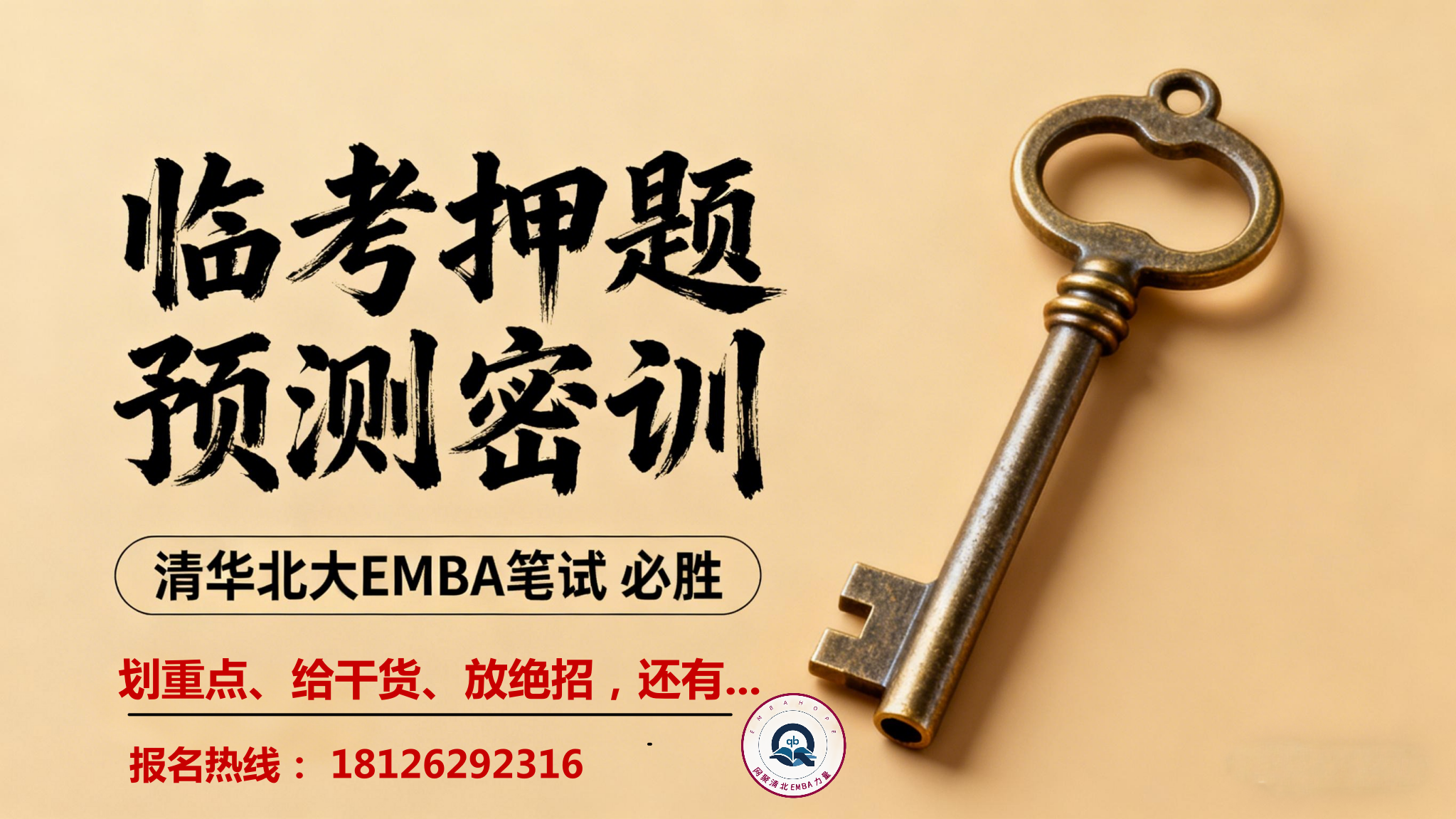 embahope2/images/2025/11/26/1764151442406.png embahope2/images/2025/11/26/1764151442406.png