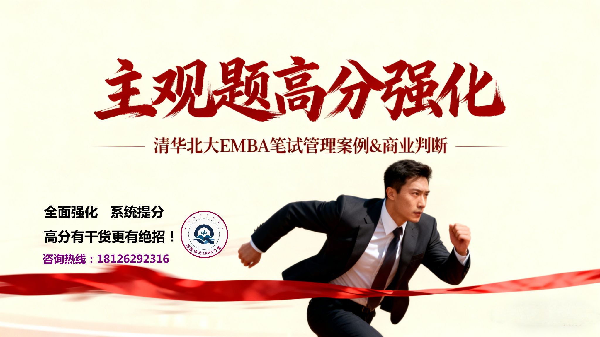 embahope2/images/2025/11/26/1764152157885.png embahope2/images/2025/11/26/1764152157885.png