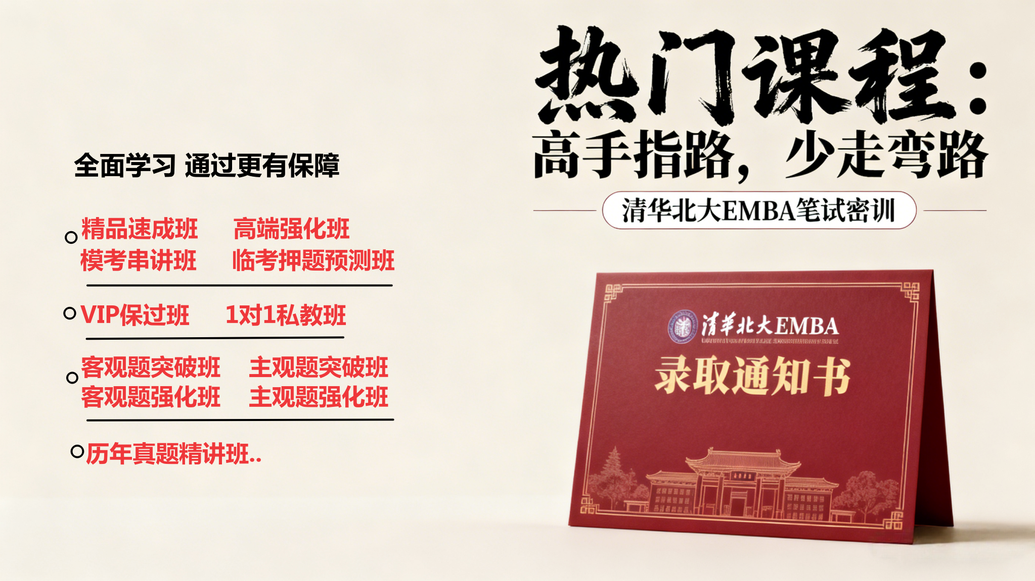 embahope2/images/2025/11/26/1764153125512.png embahope2/images/2025/11/26/1764153125512.png