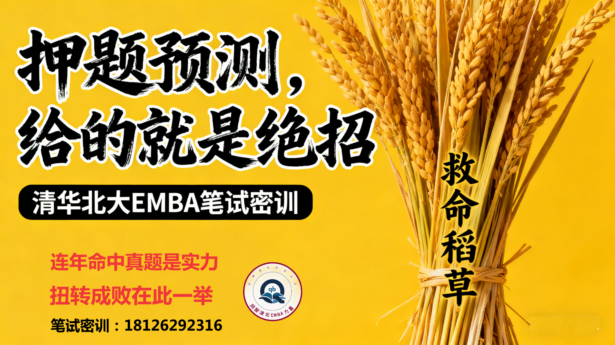 embahope2/images/2025/11/26/1764153353662.png embahope2/images/2025/11/26/1764153353662.png