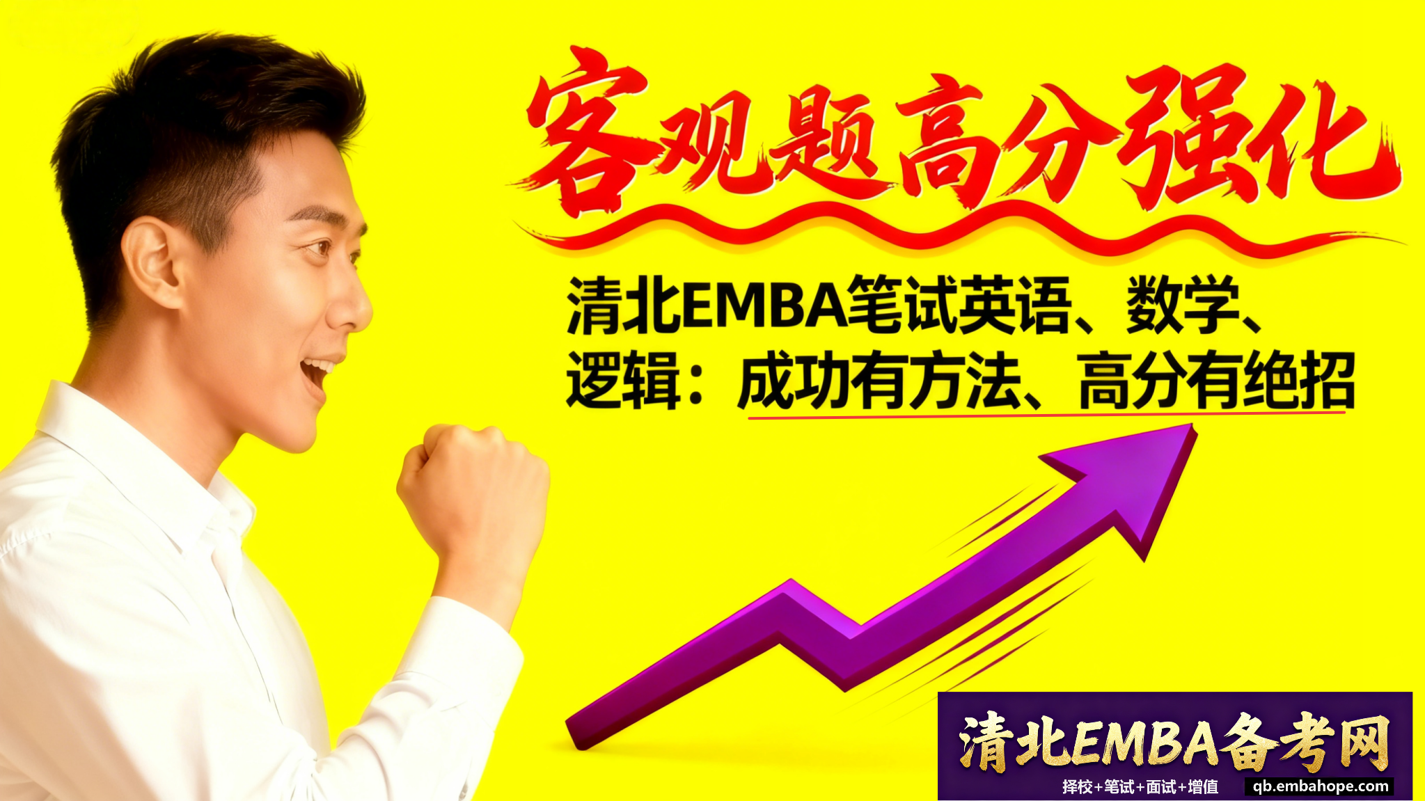 embahope2/images/2025/11/26/1764153485735.png embahope2/images/2025/11/26/1764153485735.png