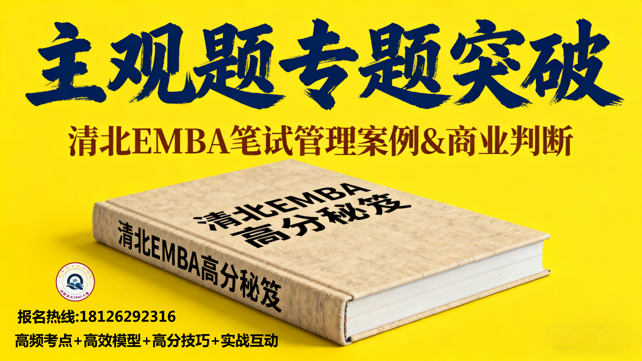 embahope2/images/2025/11/26/1764153557050.png embahope2/images/2025/11/26/1764153557050.png