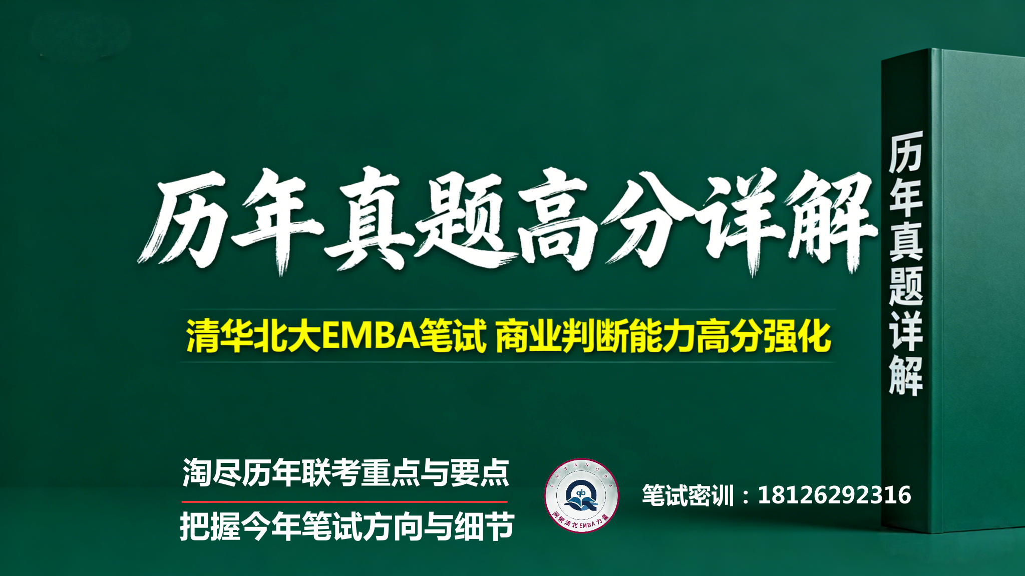 embahope2/images/2025/11/26/1764156685138.png embahope2/images/2025/11/26/1764156685138.png