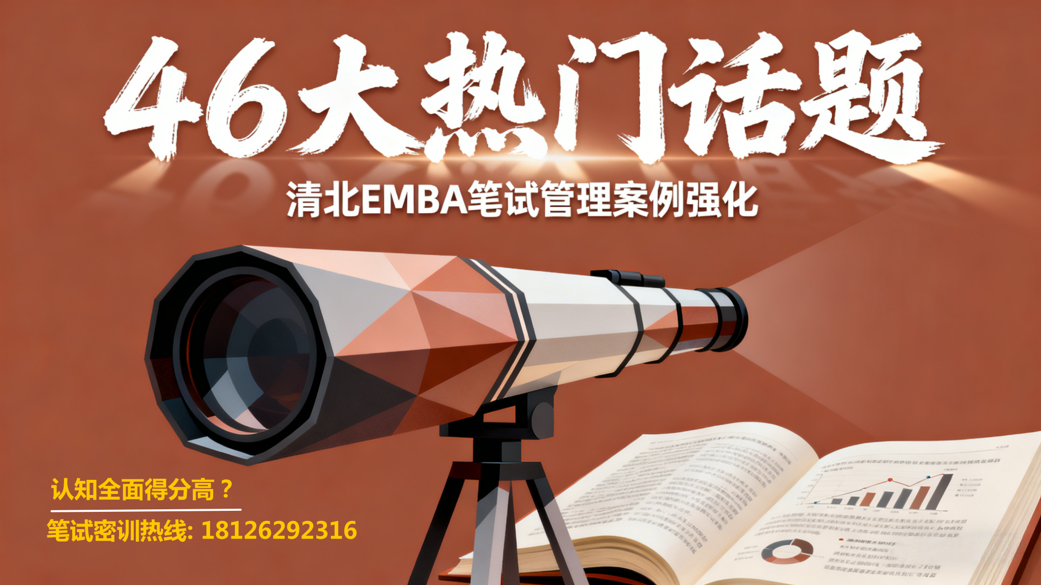 embahope2/images/2025/12/01/1764556208620.png embahope2/images/2025/12/01/1764556208620.png