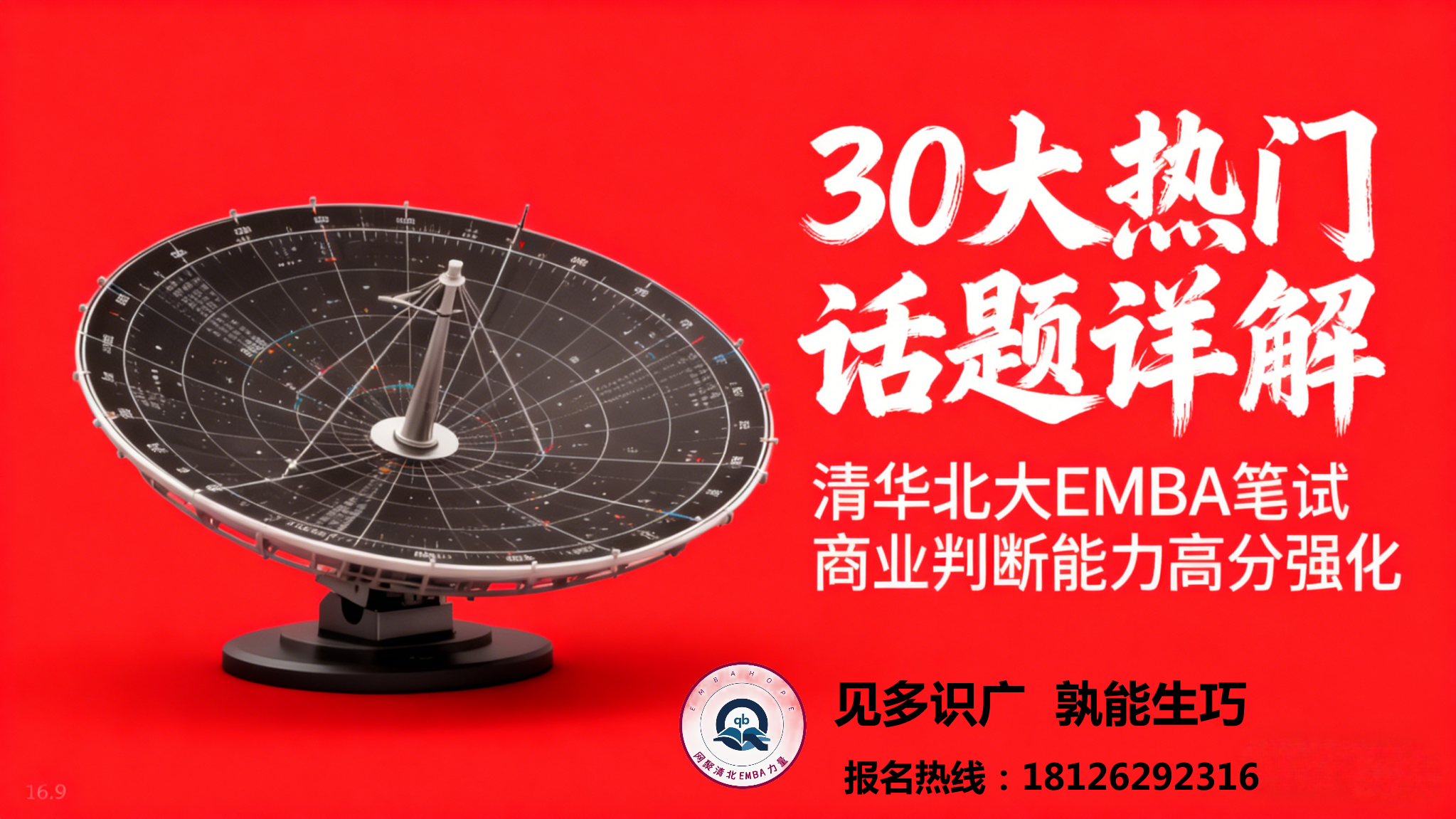 embahope2/images/2025/12/01/1764556237837.png embahope2/images/2025/12/01/1764556237837.png