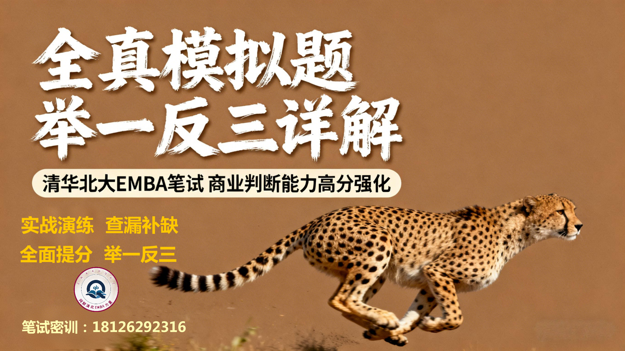 embahope2/images/2025/12/01/1764556448849.png embahope2/images/2025/12/01/1764556448849.png