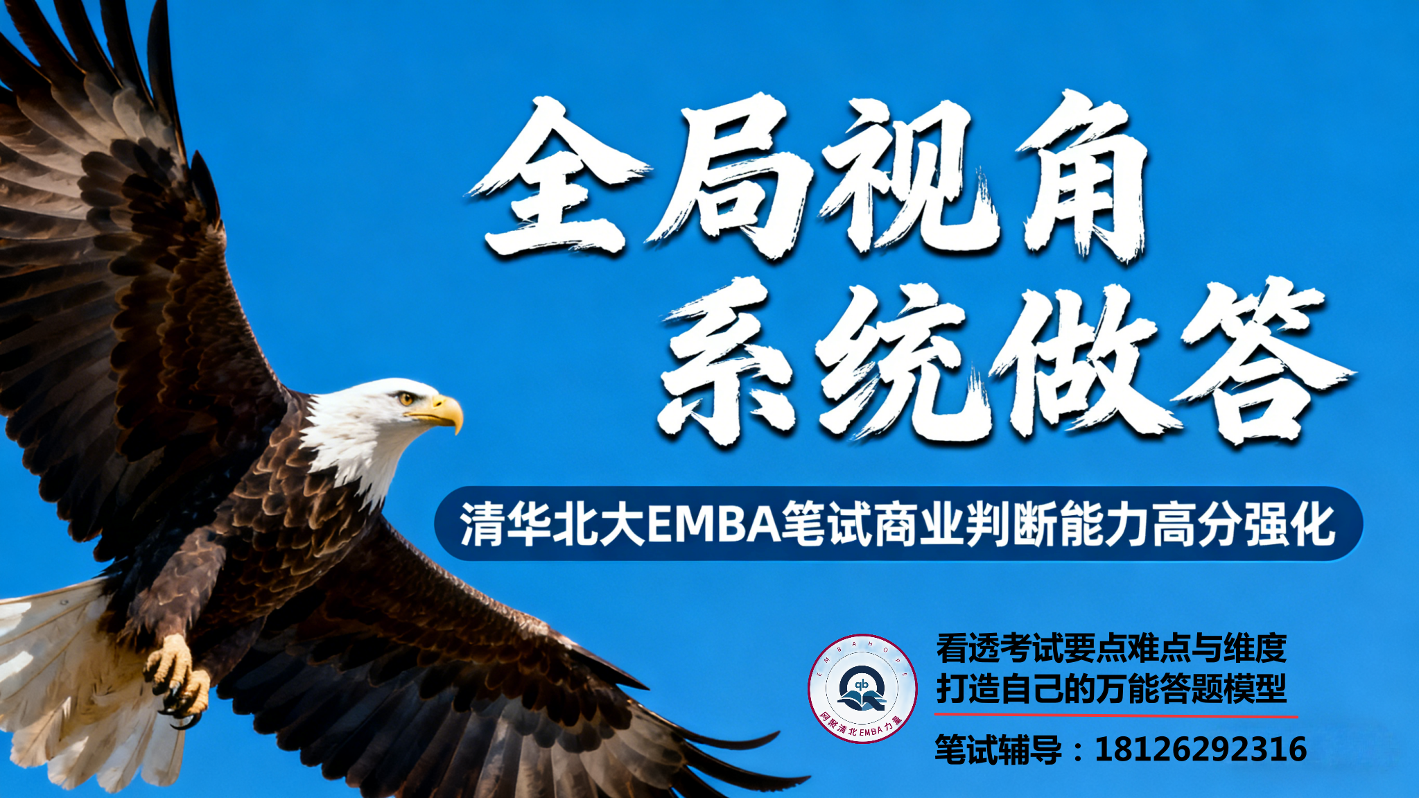 embahope2/images/2025/12/01/1764556552671.png embahope2/images/2025/12/01/1764556552671.png