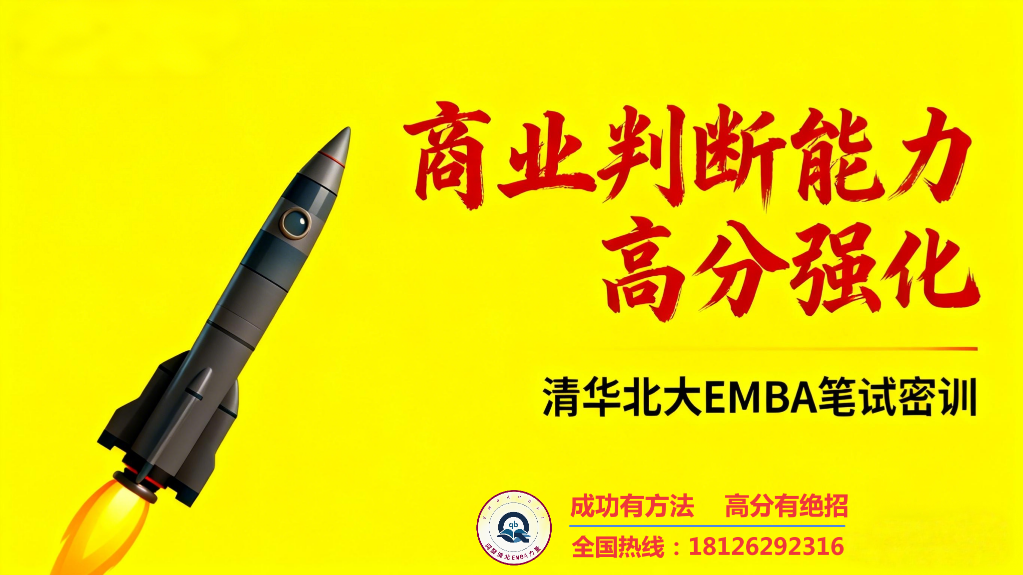 embahope2/images/2025/12/01/1764558359497.png embahope2/images/2025/12/01/1764558359497.png