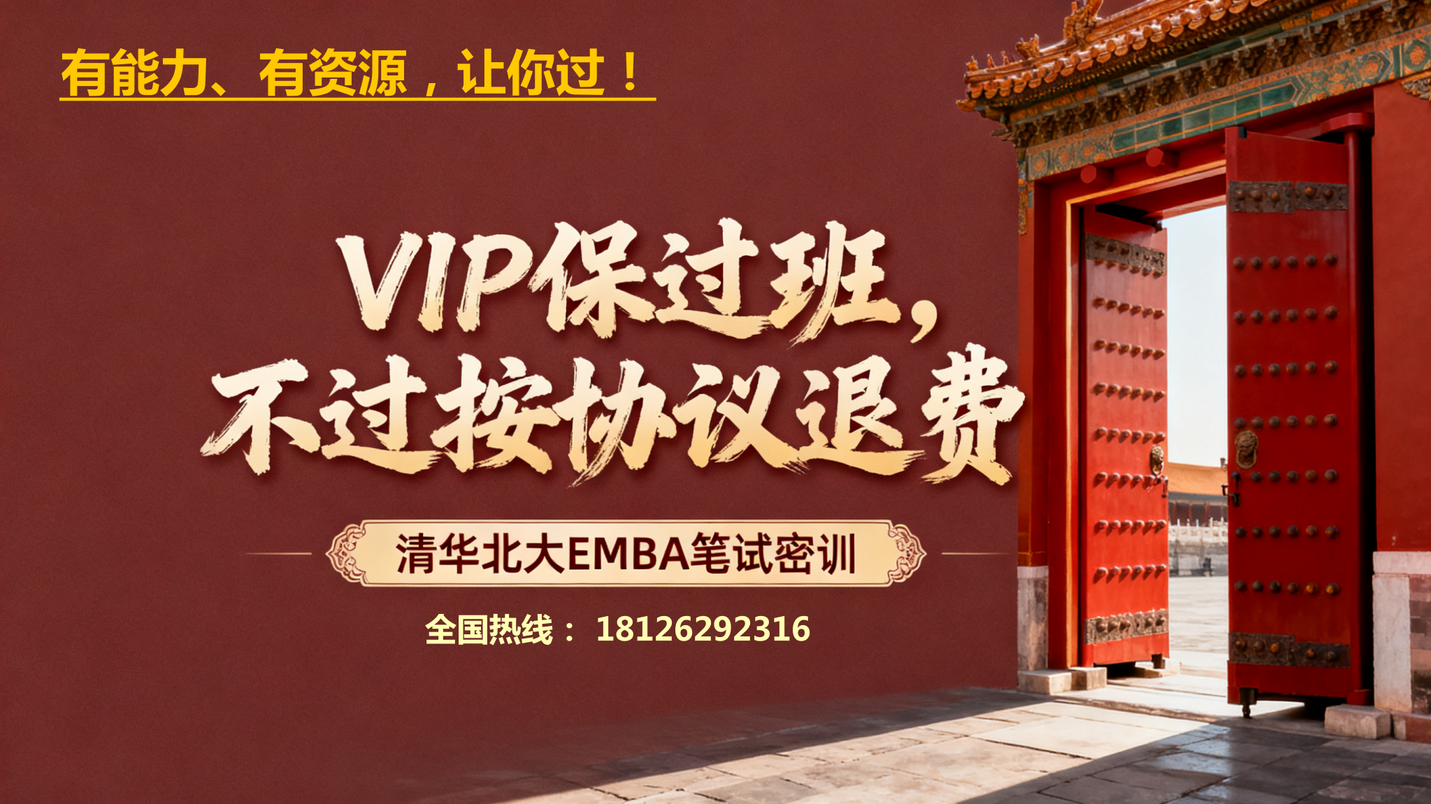 embahope2/images/2025/12/02/1764645522970.png embahope2/images/2025/12/02/1764645522970.png