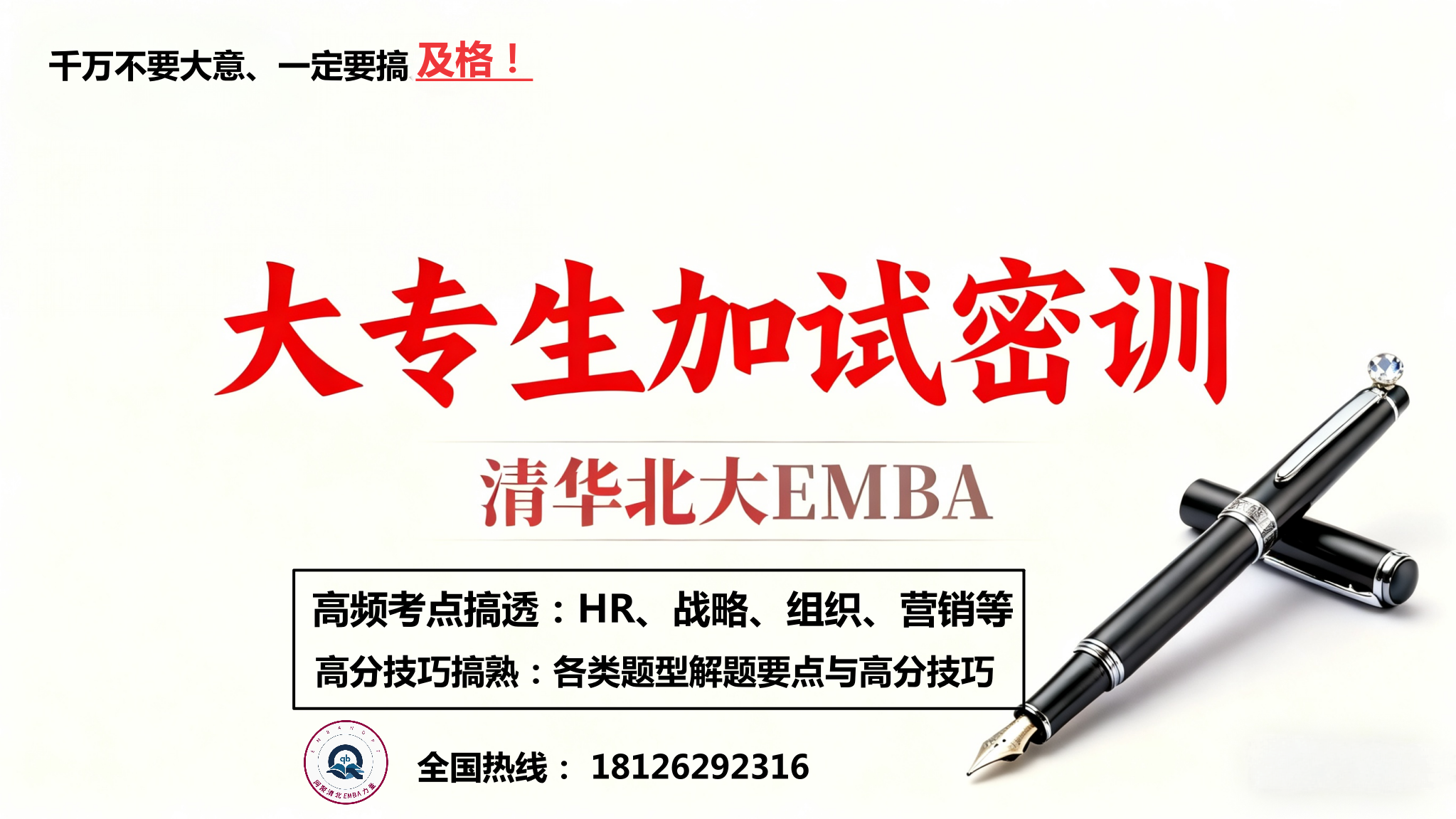 embahope2/images/2025/12/05/1764946042179.png embahope2/images/2025/12/05/1764946042179.png