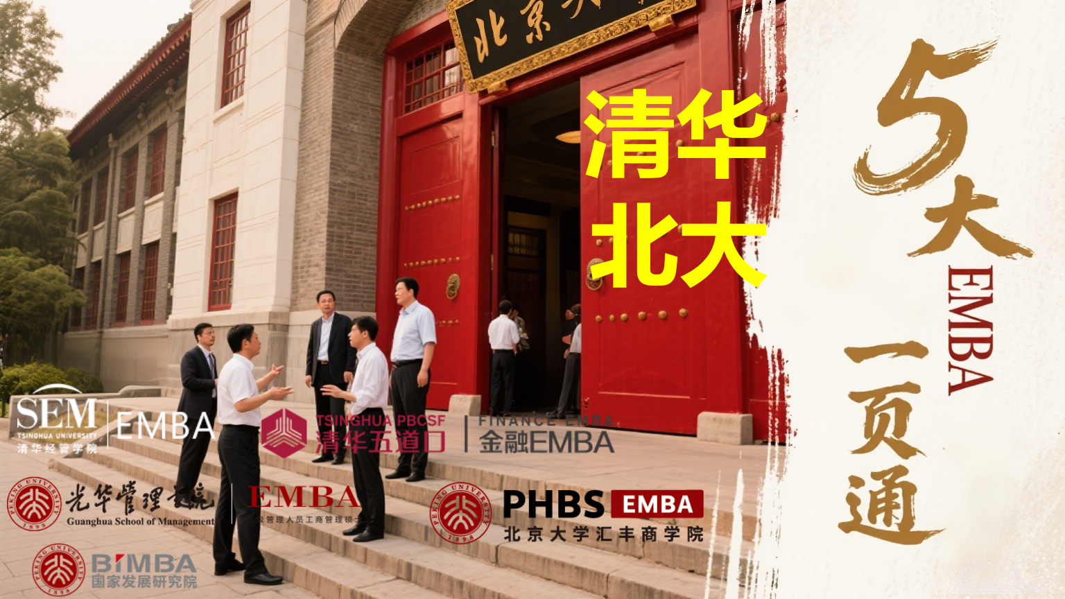 embahope2/images/2025/12/10/1765341216232.png embahope2/images/2025/12/10/1765341216232.png